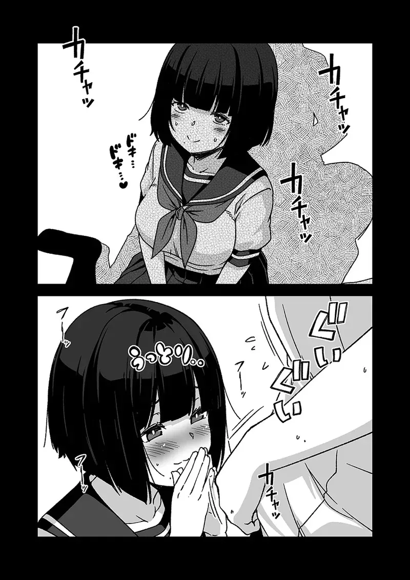 [yuji-koji] 口元にホクロがある女の子のご奉仕