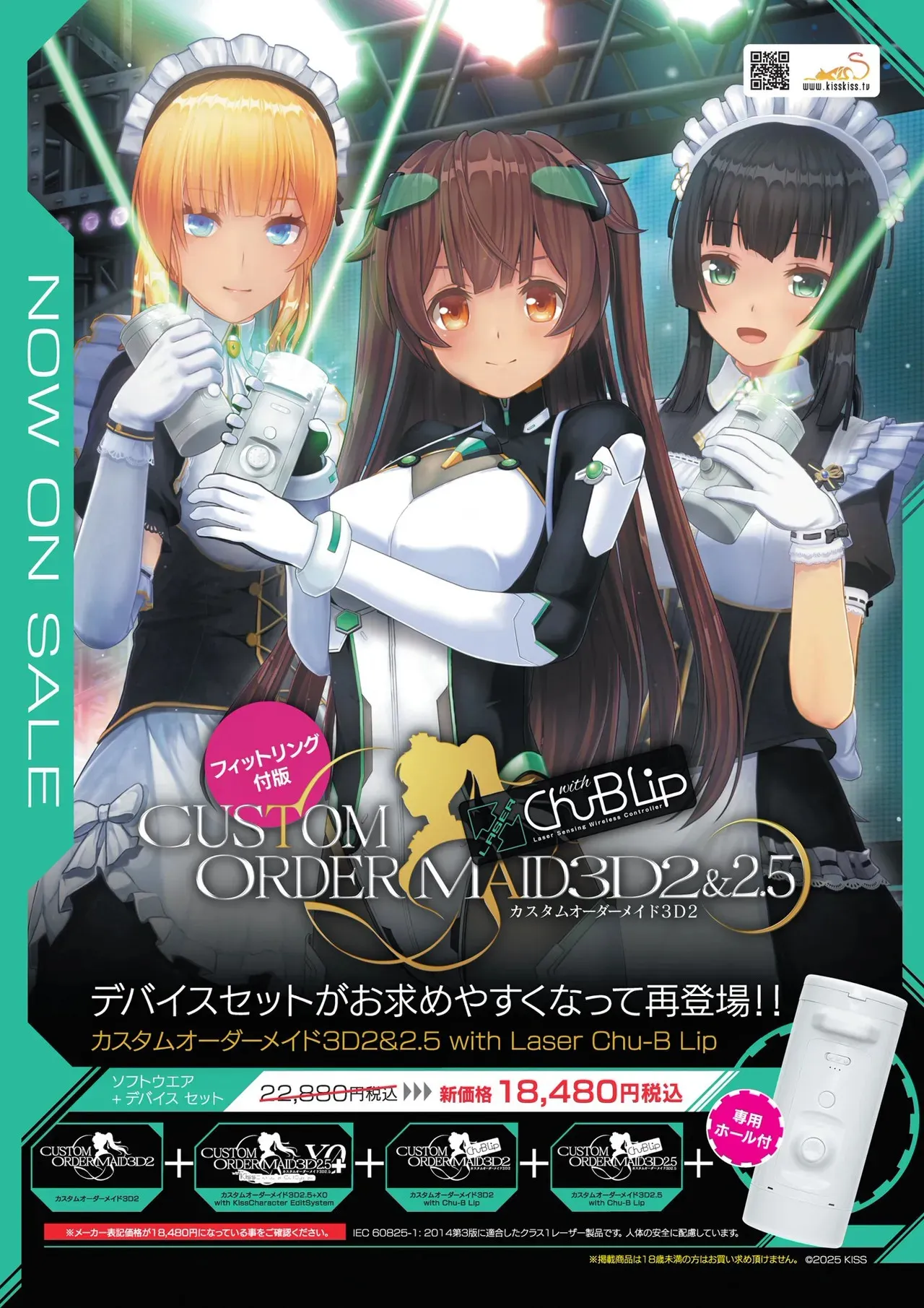 BugBug 2025年7月号 [DL版]_4