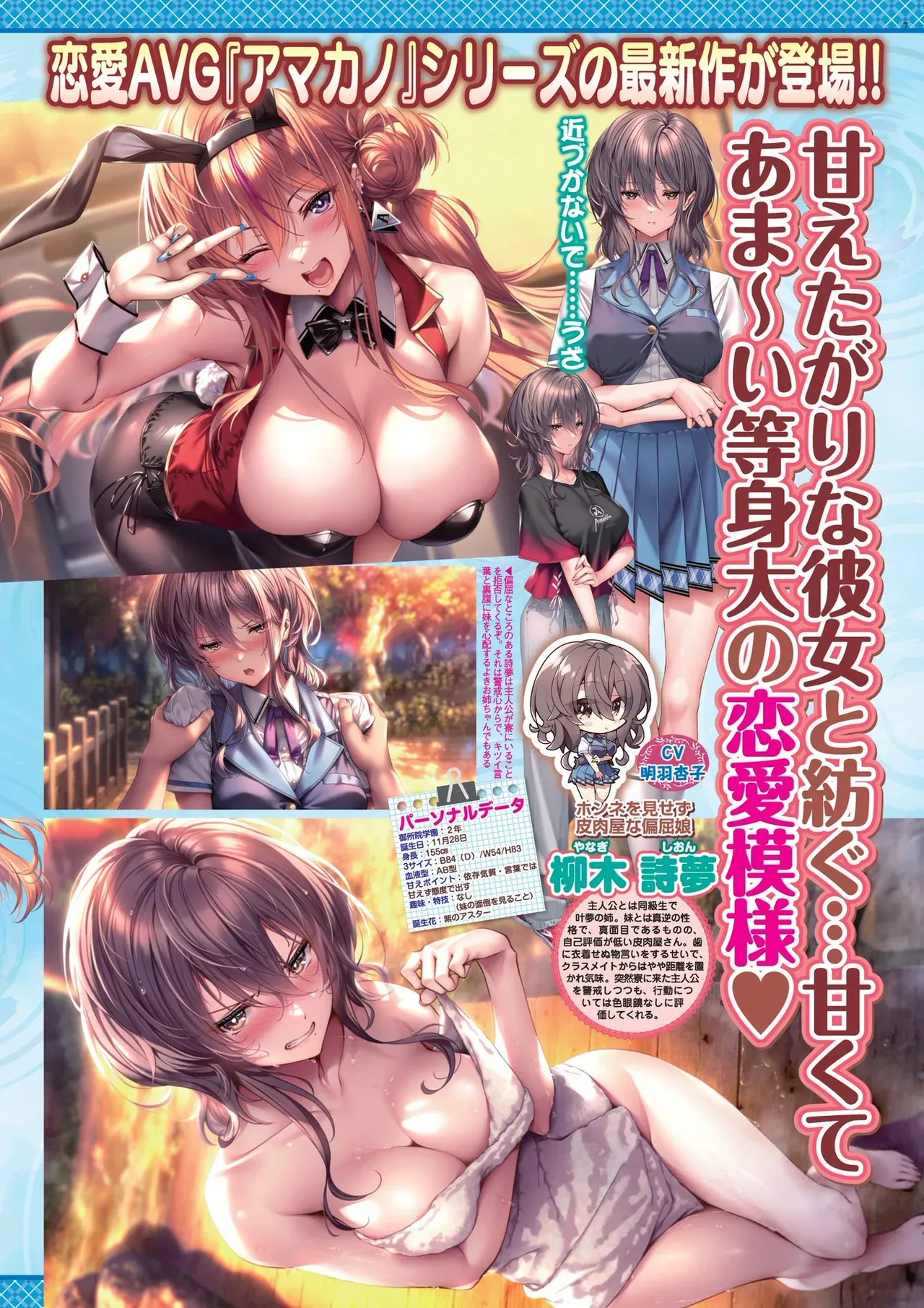 BugBug 2025年7月号 [DL版]_7