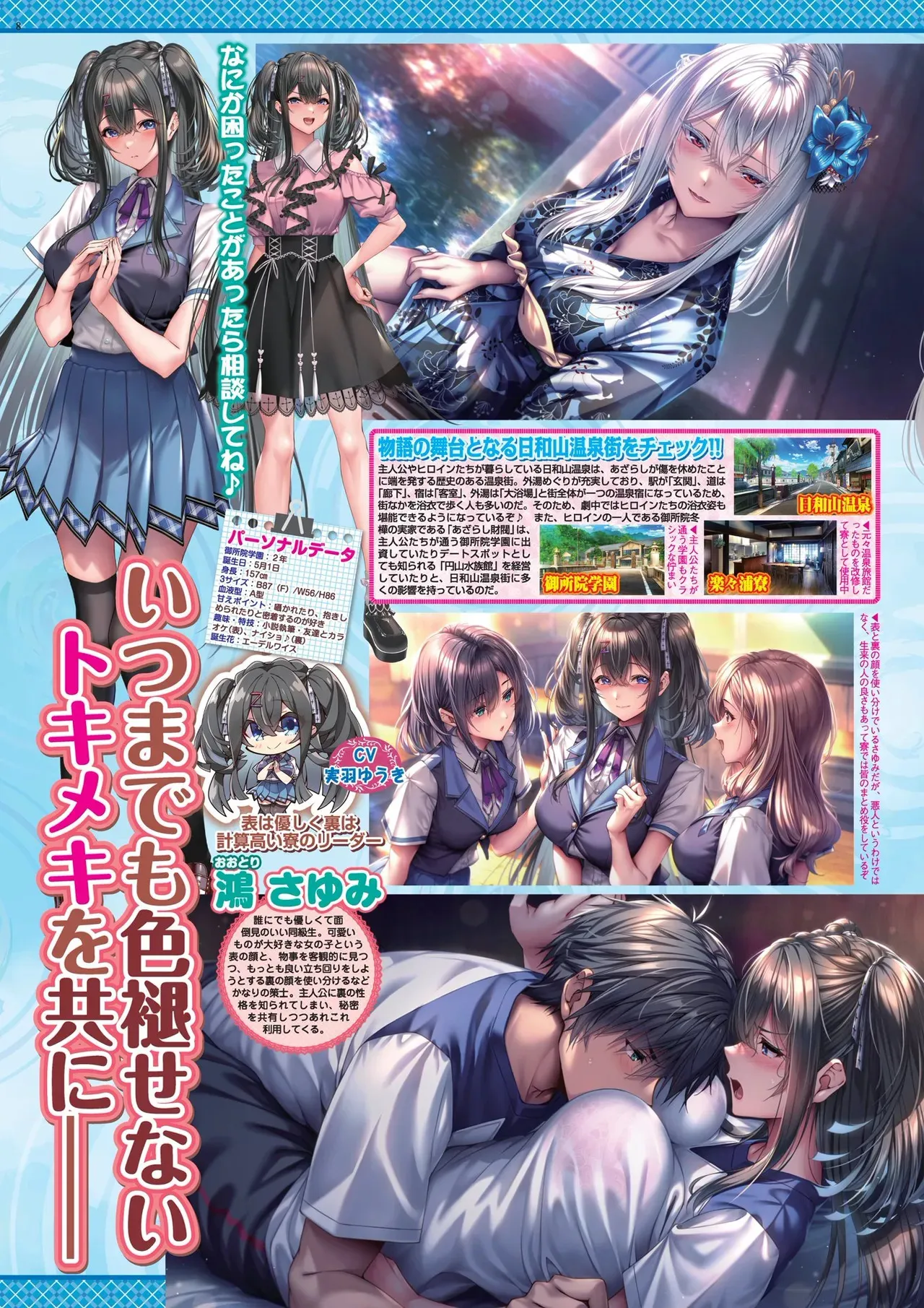 BugBug 2025年7月号 [DL版]_8