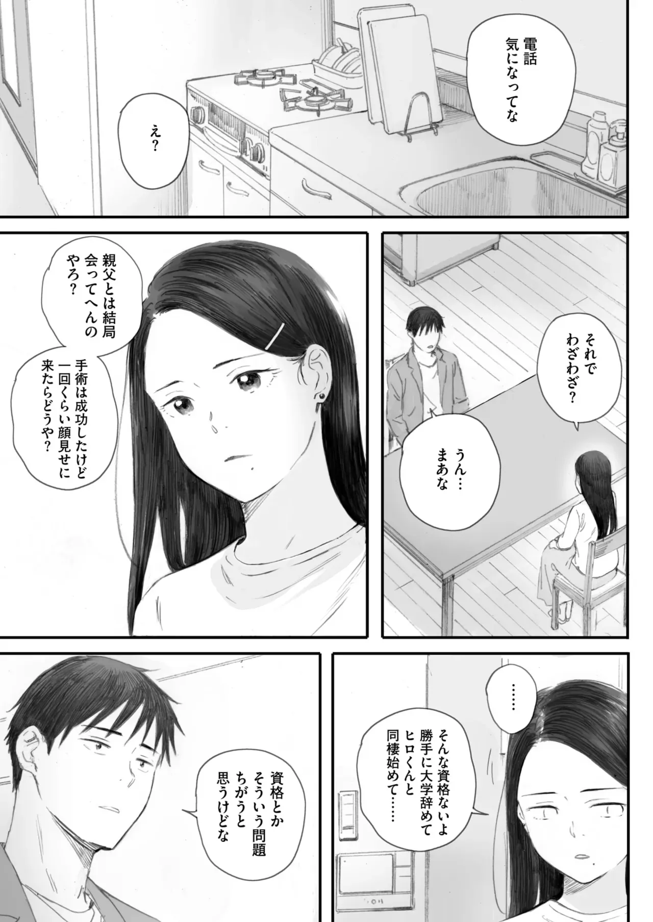 image_53