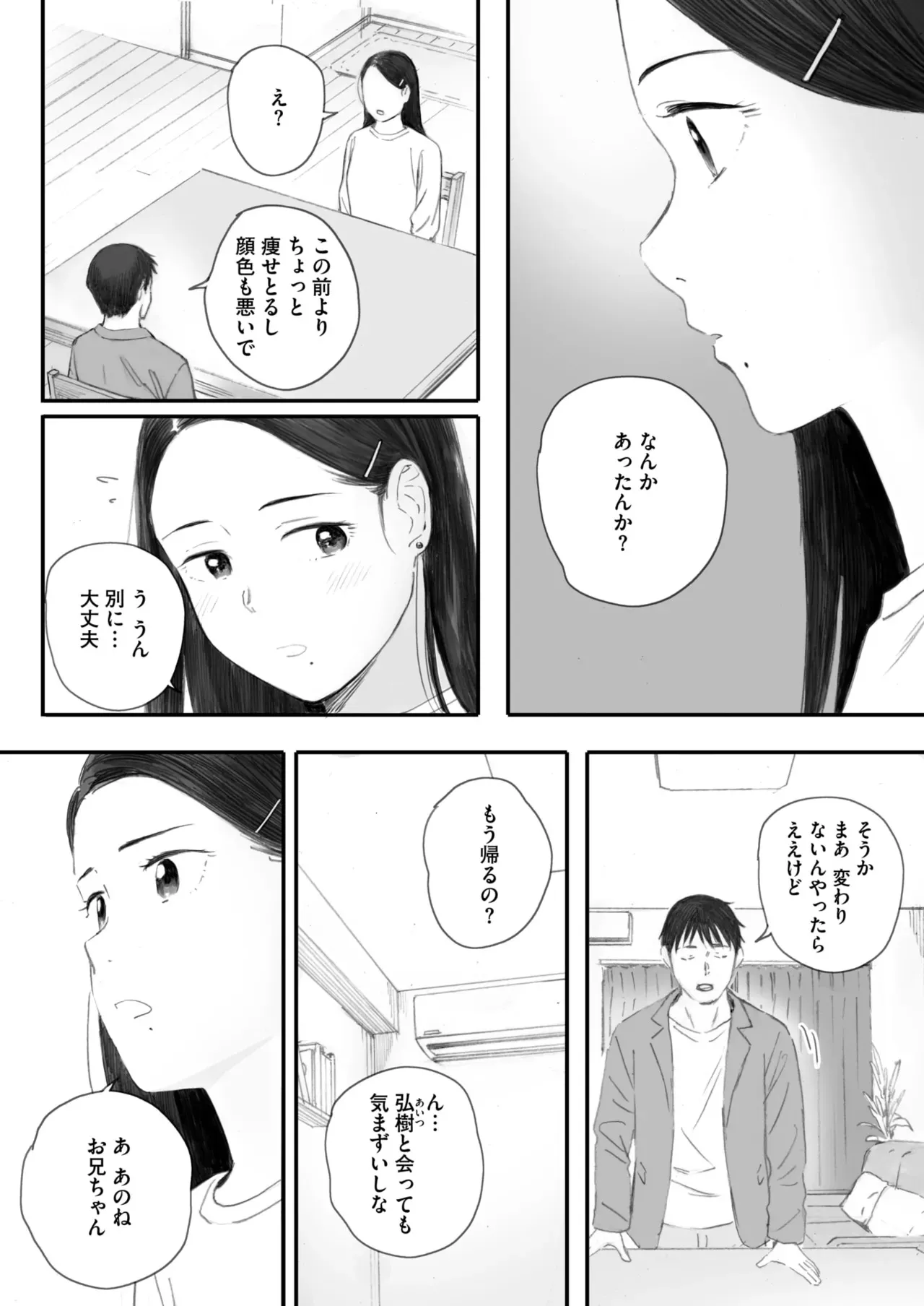 image_54