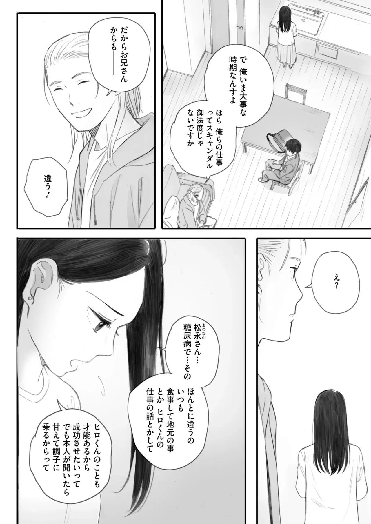 image_58