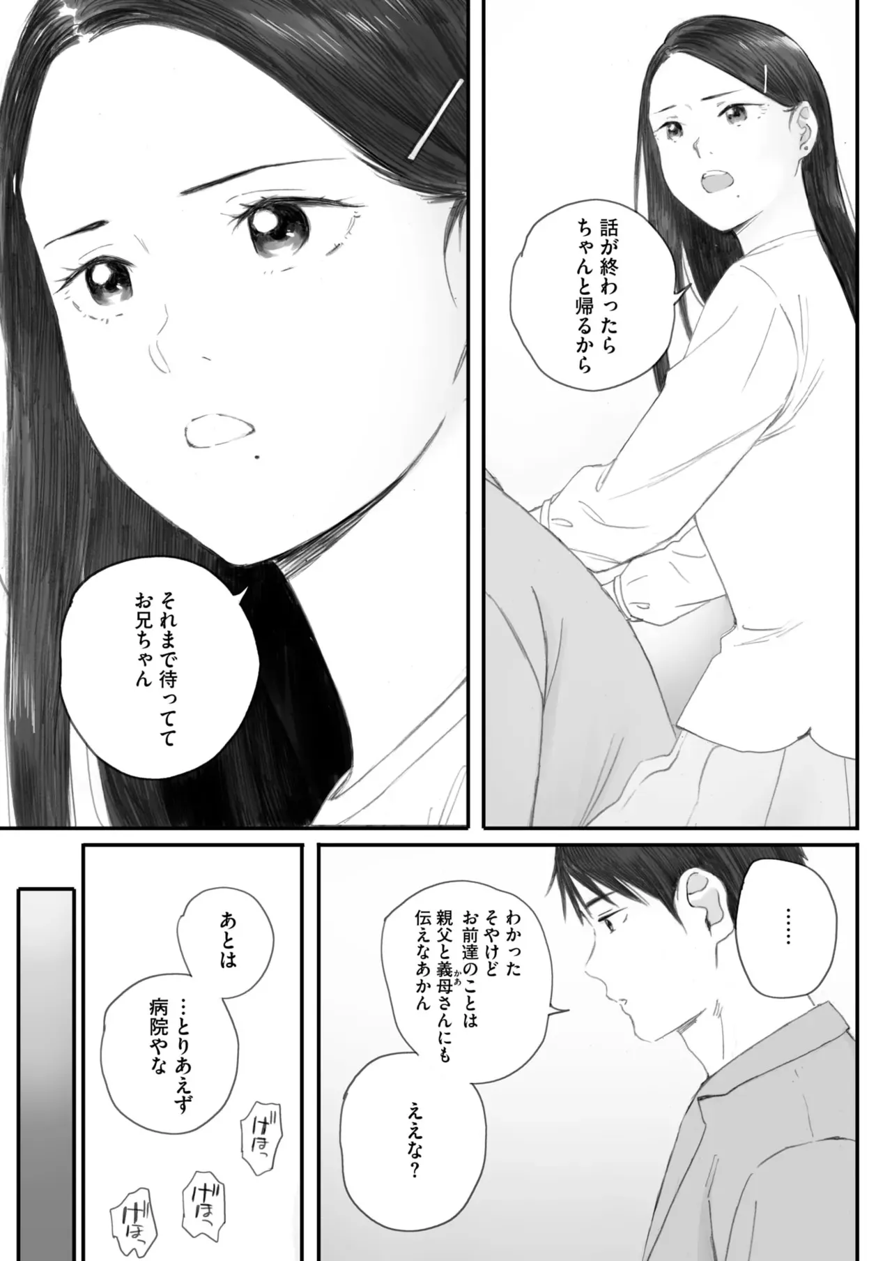 image_67