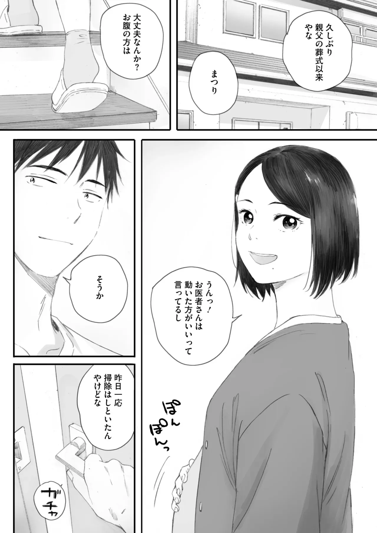 image_68