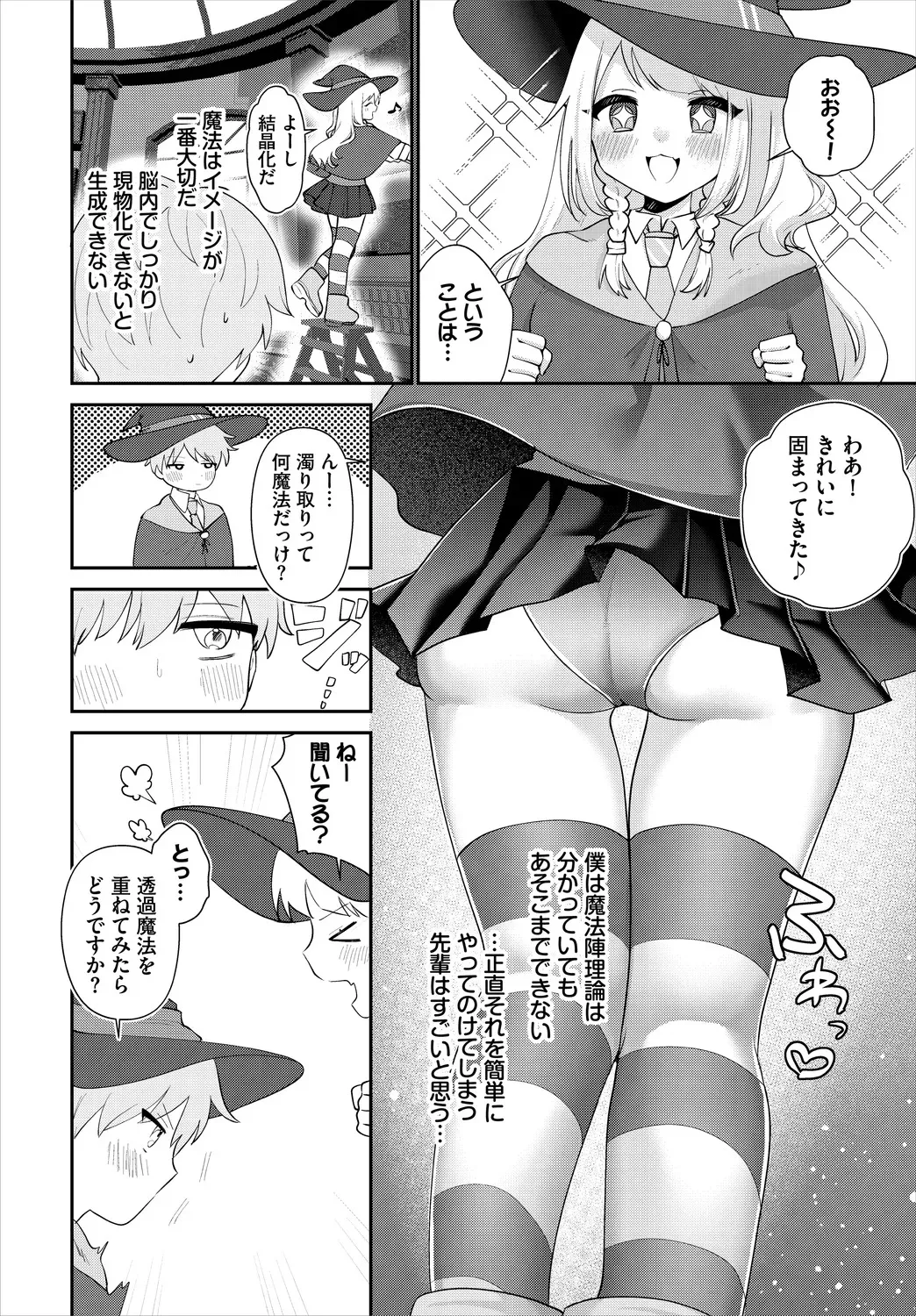 image_88