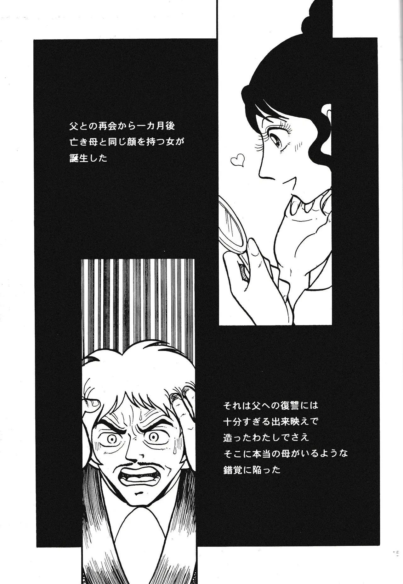 image_15