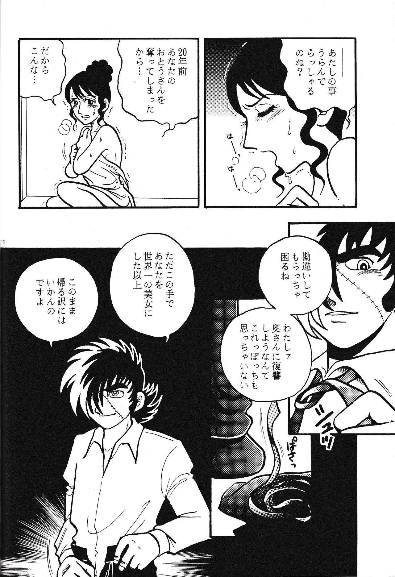 image_22