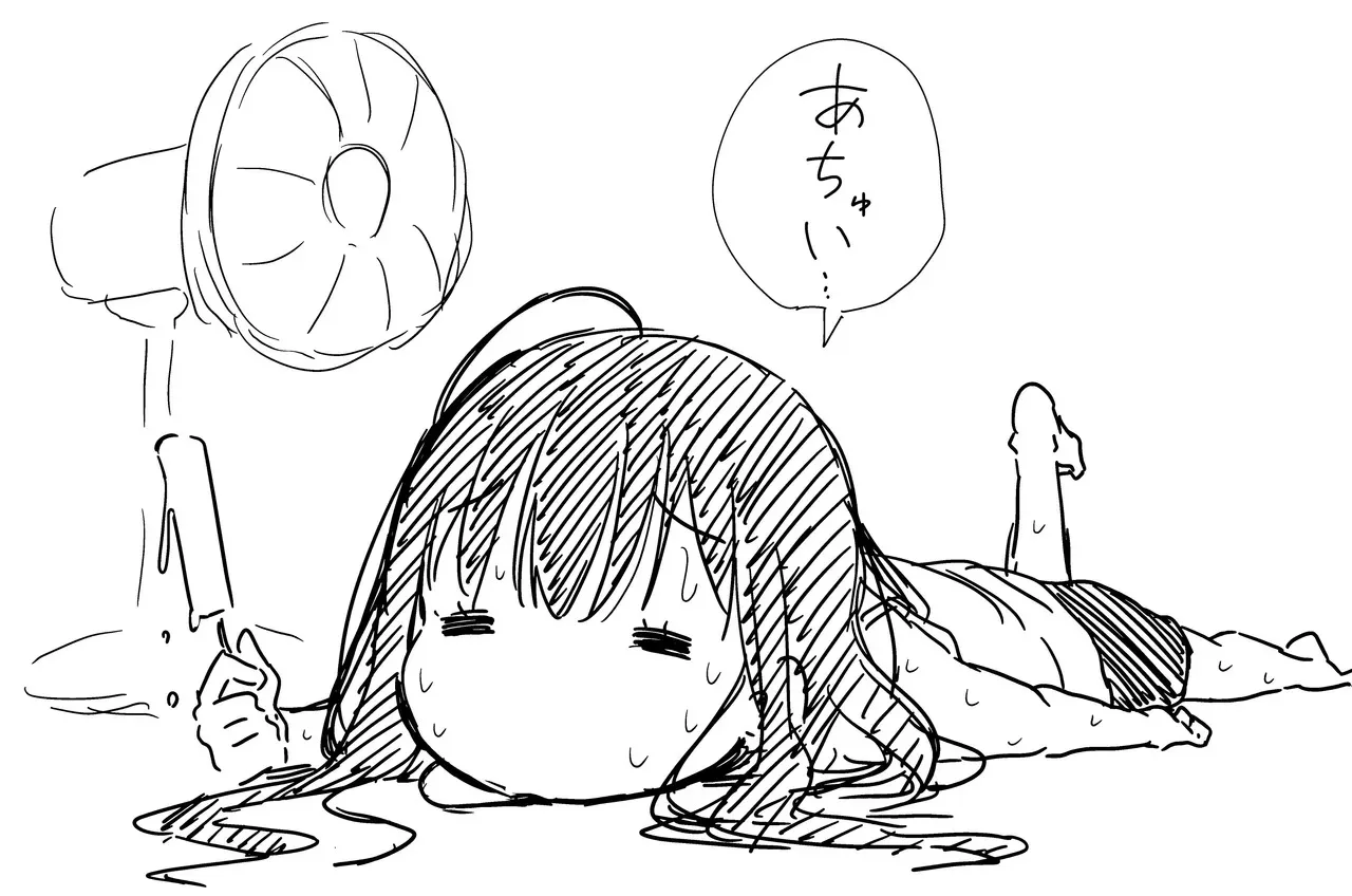 [あいらんどう] ツンデレ妹との日常_3