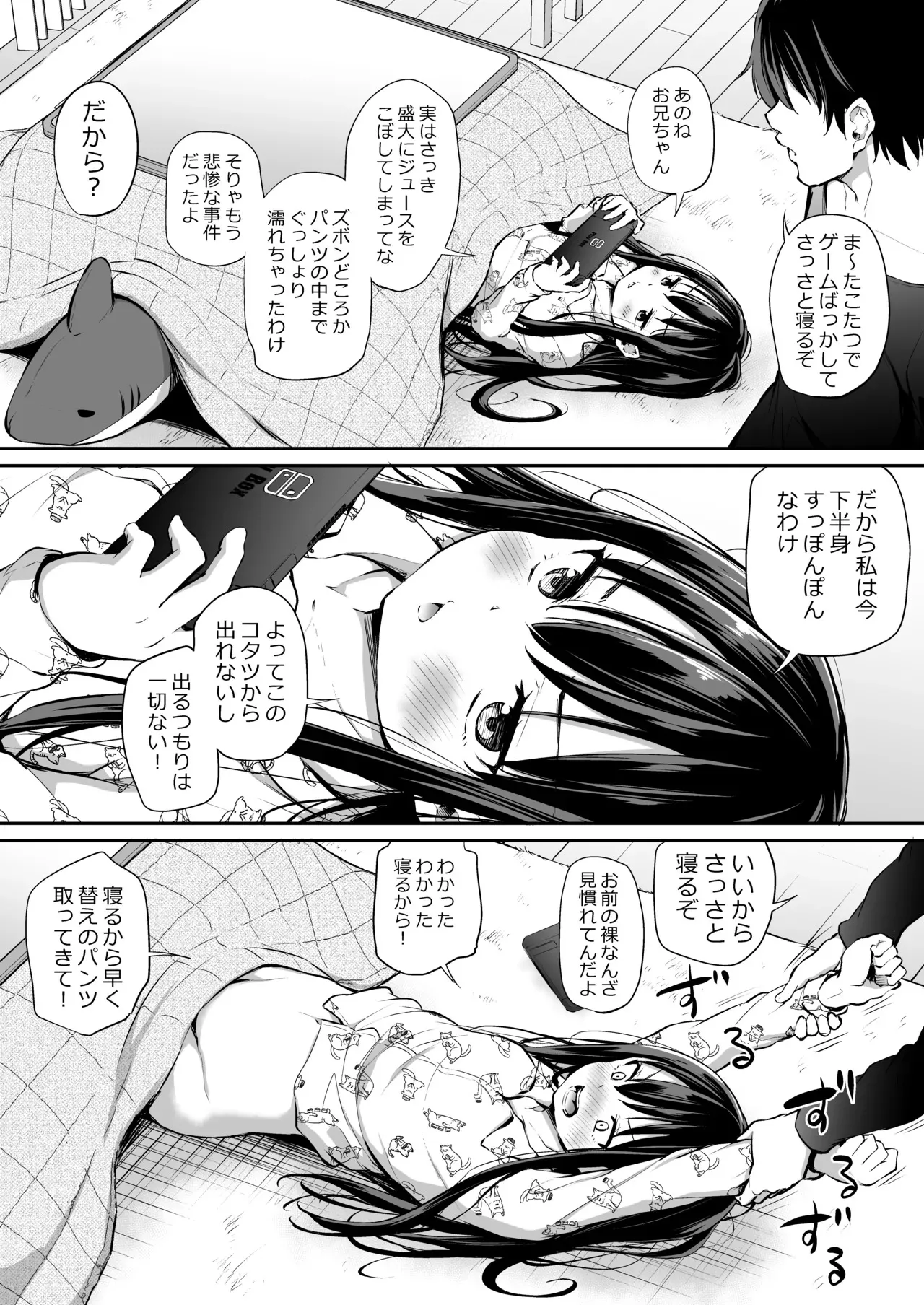 image_52