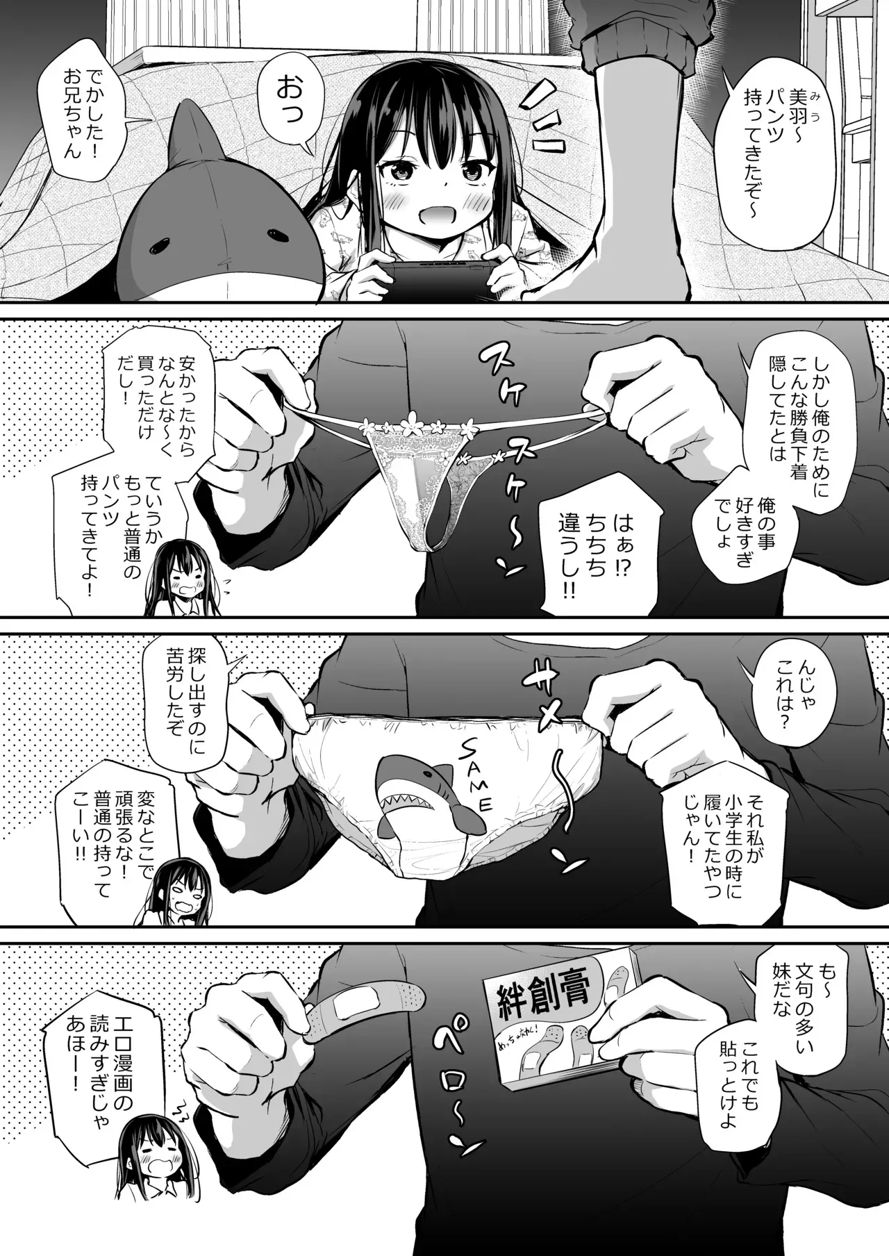 image_53