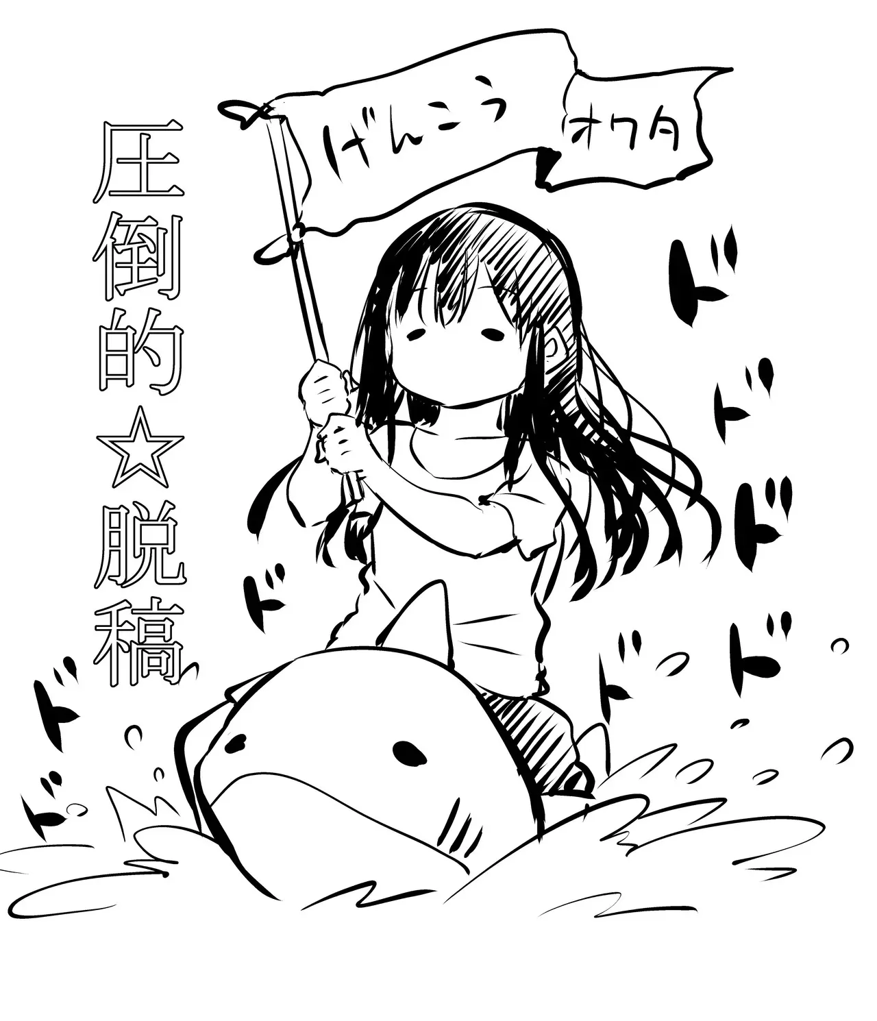 [あいらんどう] ツンデレ妹との日常_6