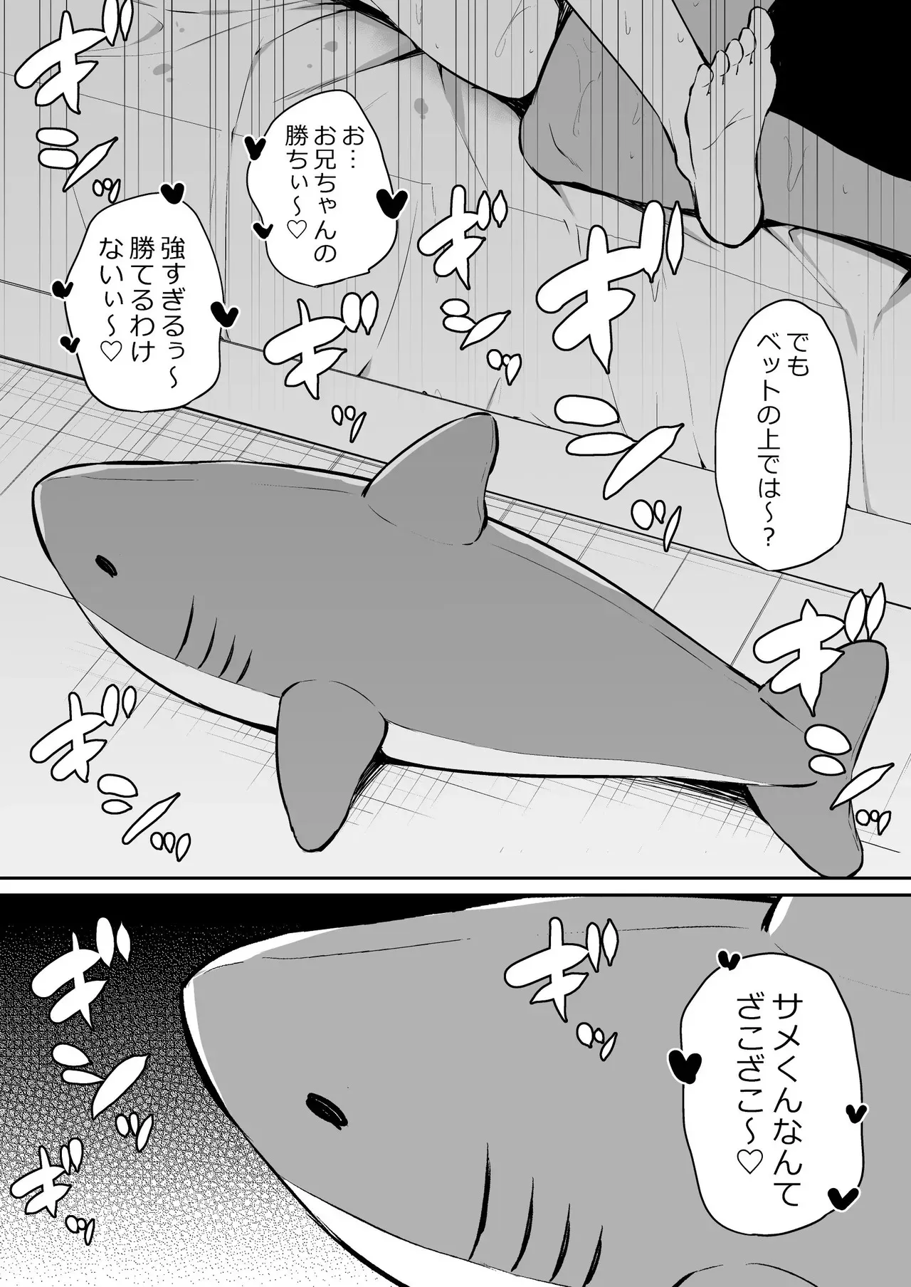 image_79