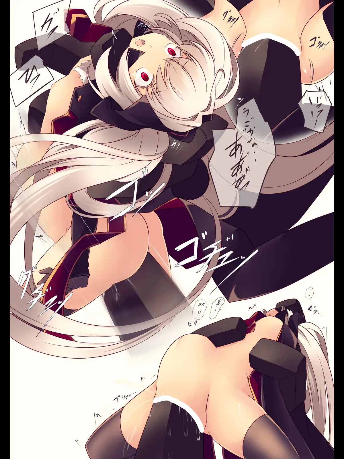 [hisui] GUILD MASTERS LOST [DL版]_4