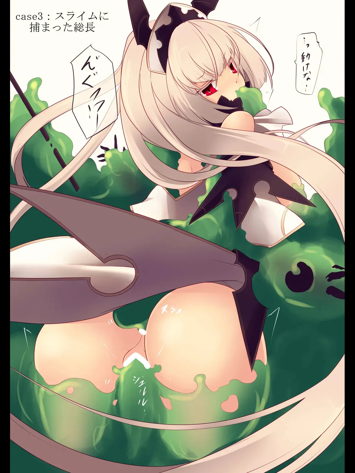 [hisui] GUILD MASTERS LOST [DL版]_8