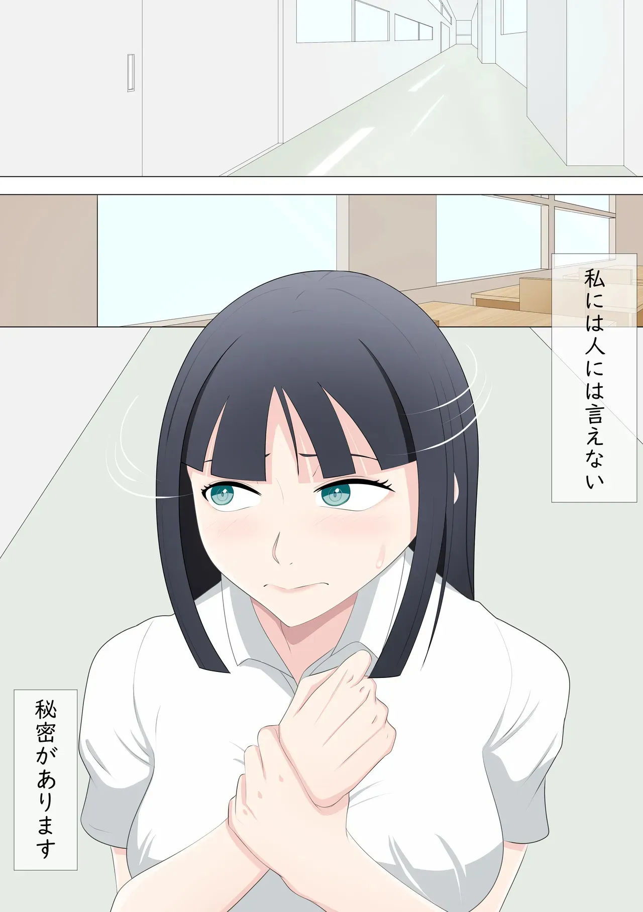 [月極] 露出LESSON_2