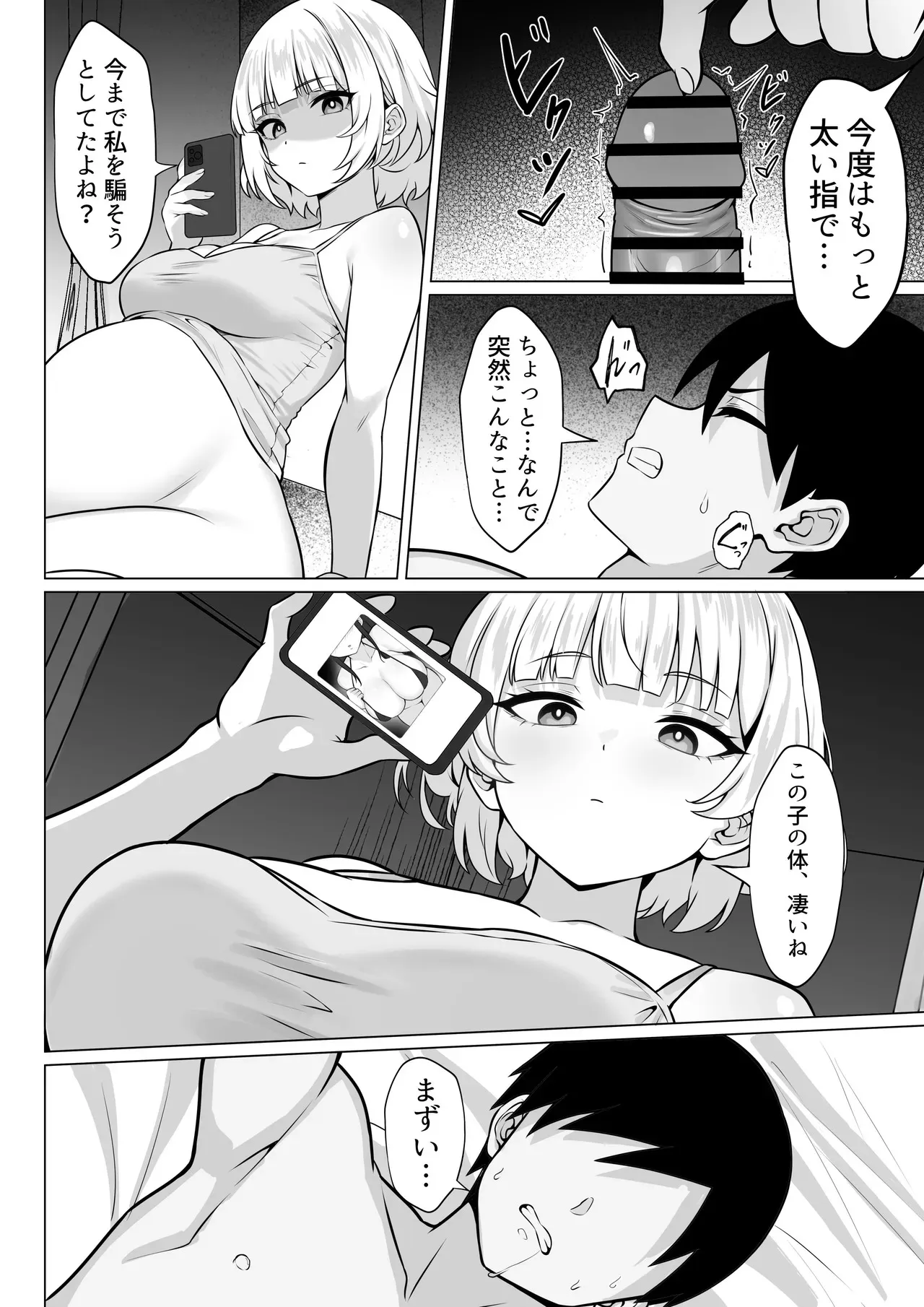 image_38