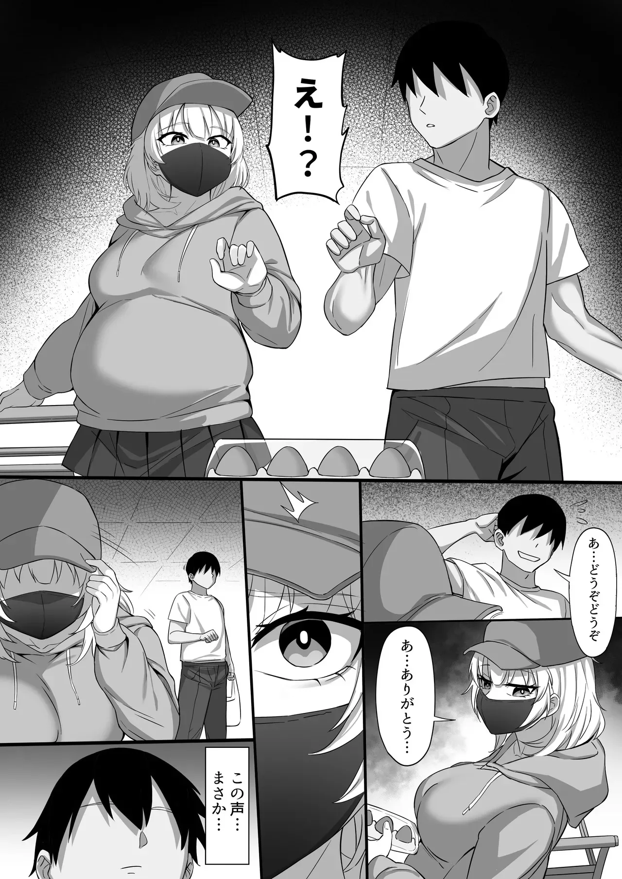 [白玉湯] 俺の上京性生活「詩鶴妊娠後編」_7