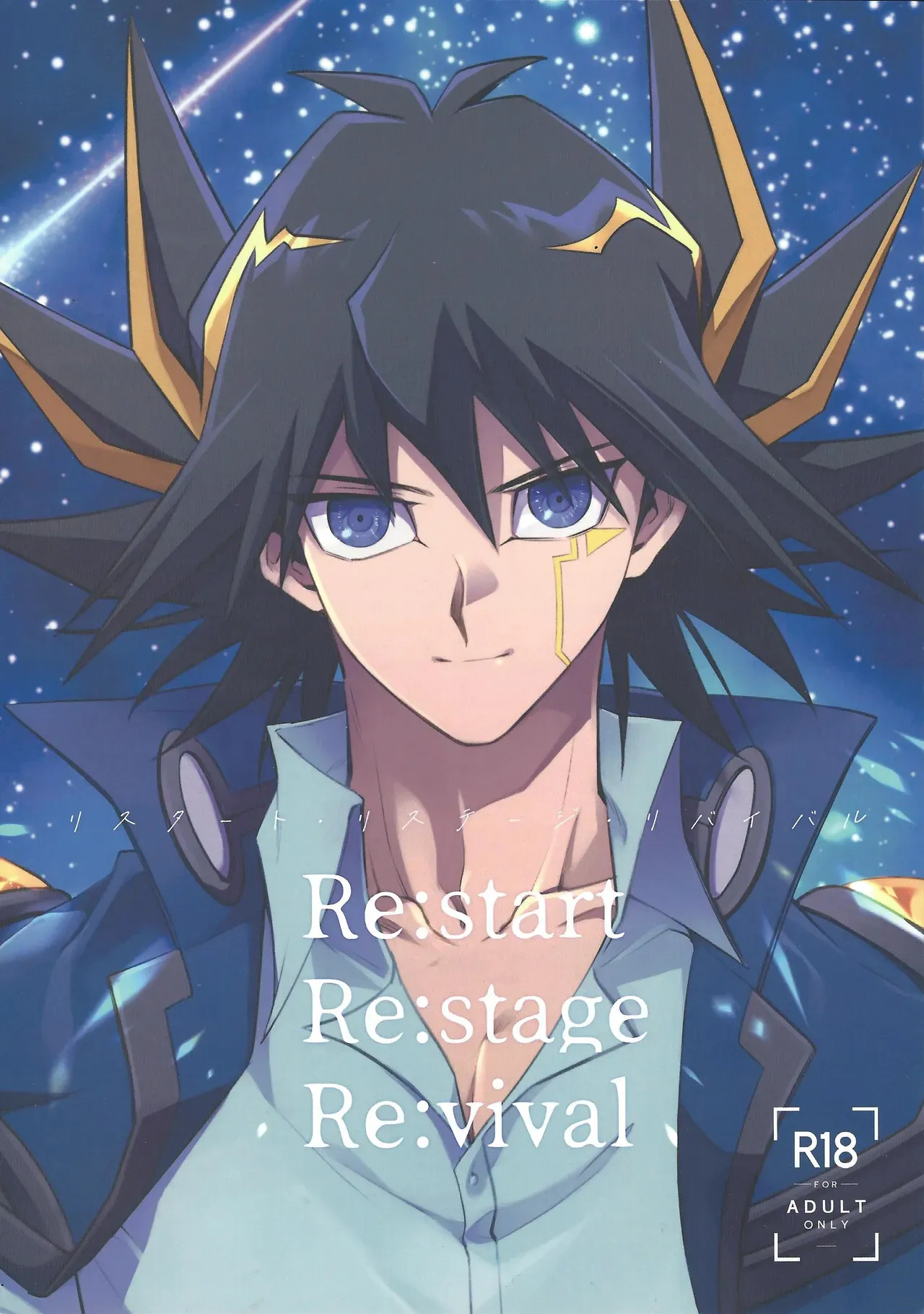 (Chou Ore no Turn 2024) [Kyosushouri (Shoukitci)] Restart Restage Revival (Yu-Gi-Oh! 5D‘s)