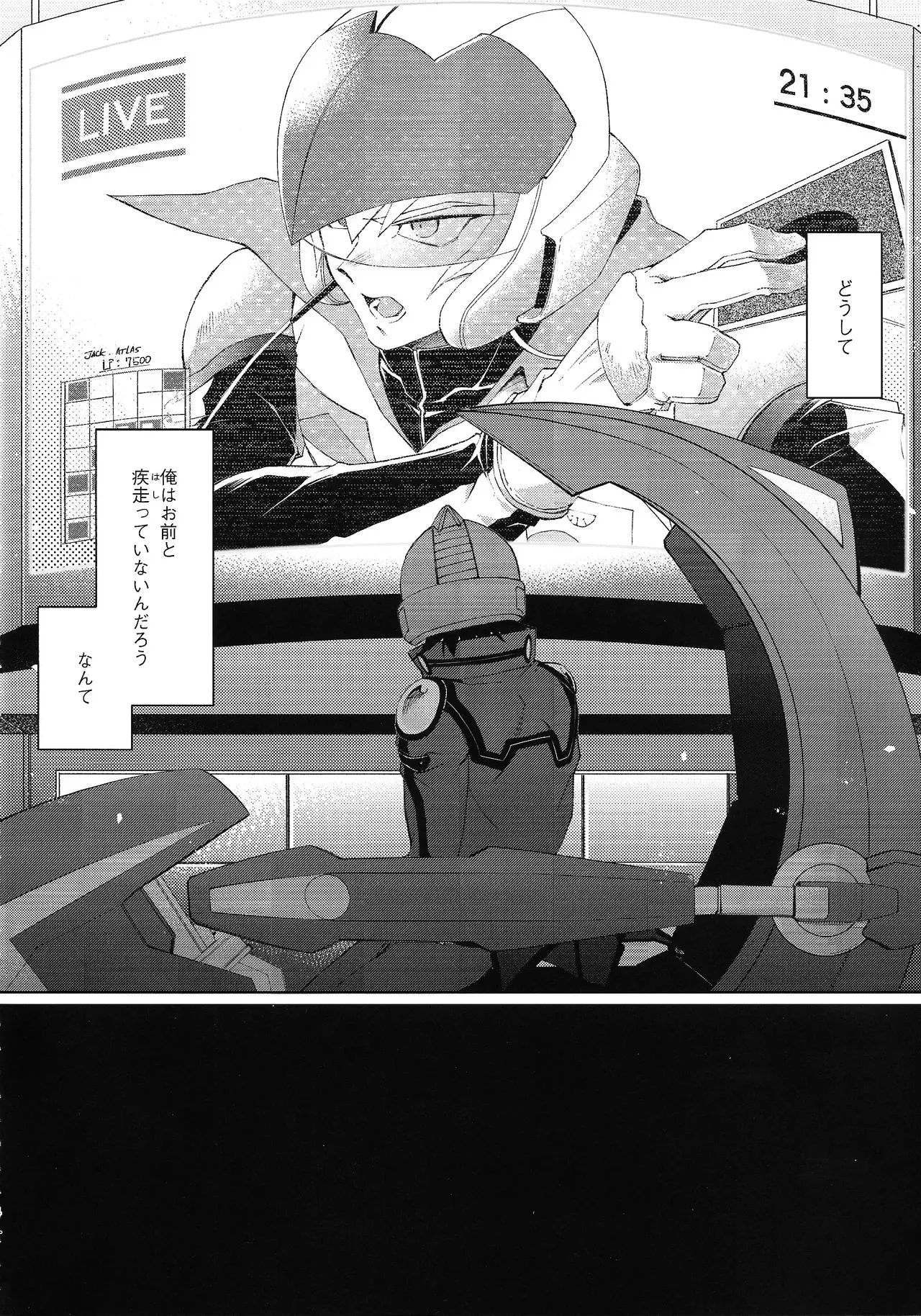 (Chou Ore no Turn 2024) [Kyosushouri (Shoukitci)] Restart Restage Revival (Yu-Gi-Oh! 5D‘s)_3