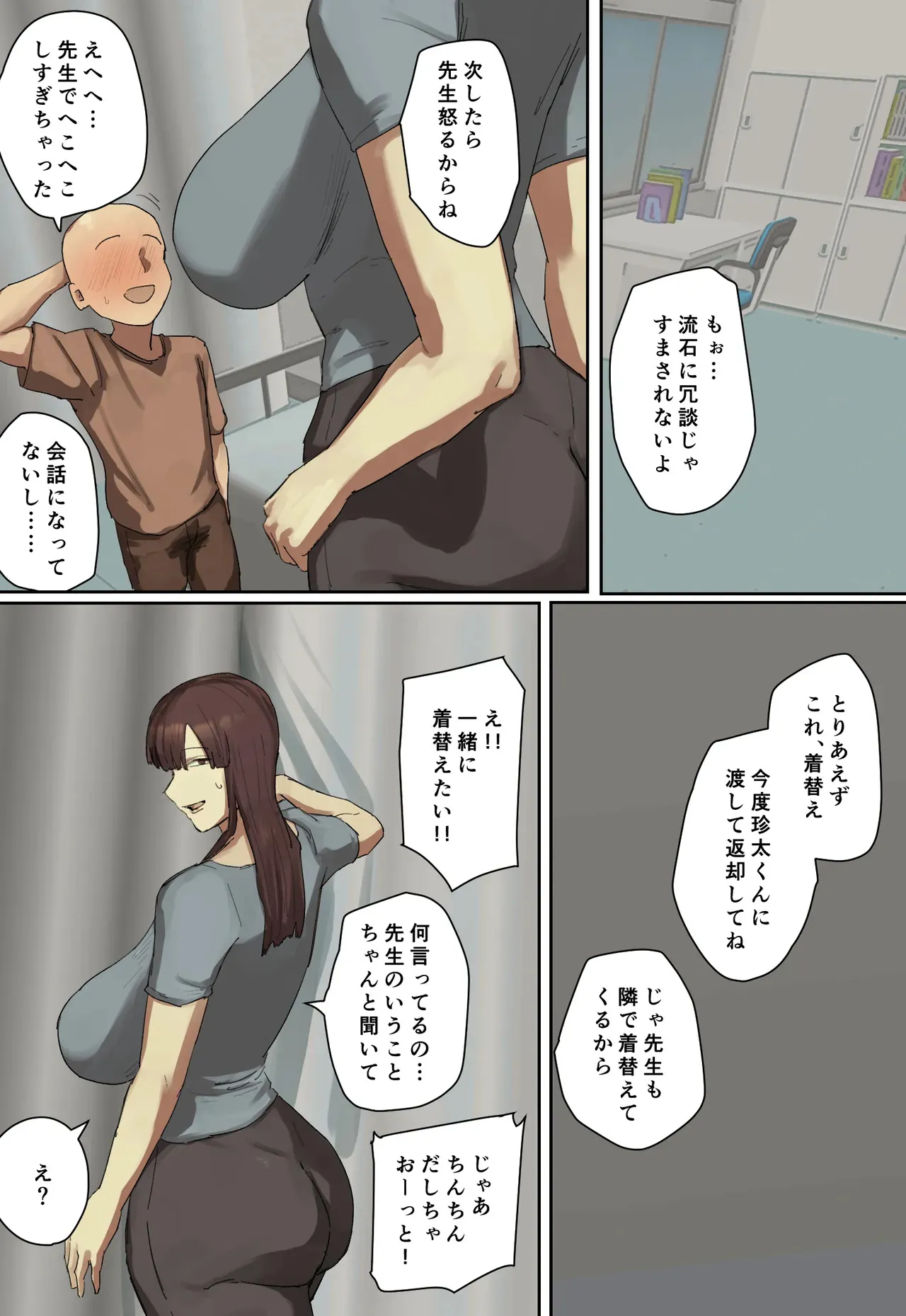 image_44