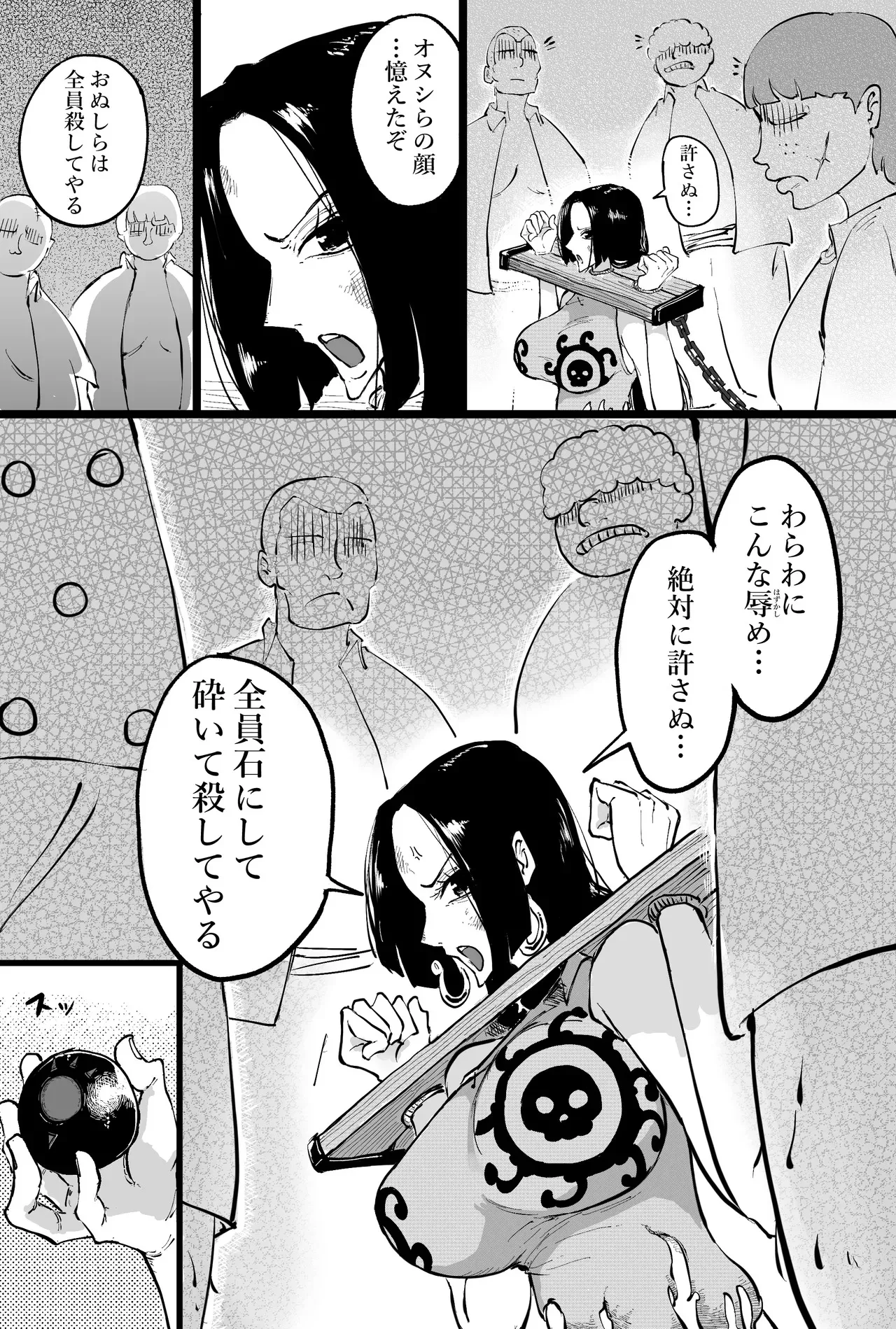 格下海賊にオナ〇される海賊女帝_3