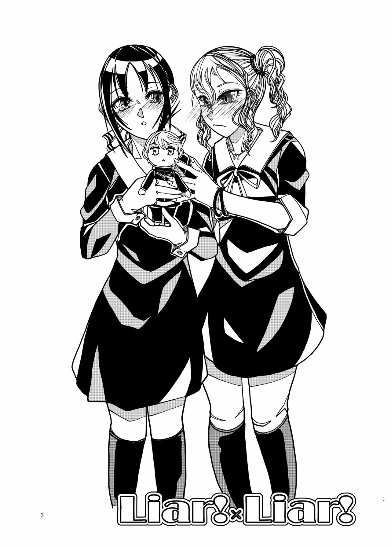 [冒険工房 (治臣)] KGDX (かぐや様は告らせたい)_3