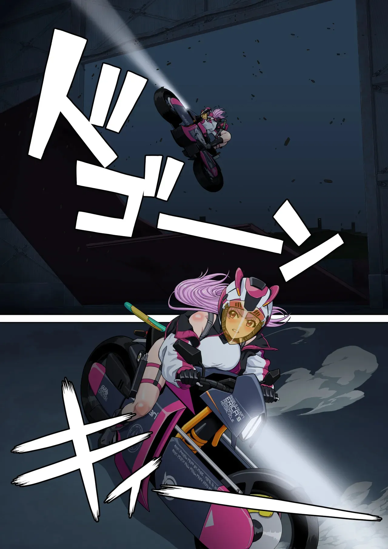 [奥多摩みかん (みかん)] 断魔士エリカ Chapter 2_6