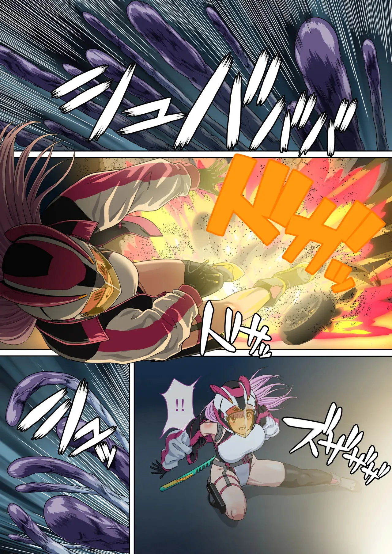 [奥多摩みかん (みかん)] 断魔士エリカ Chapter 2_9