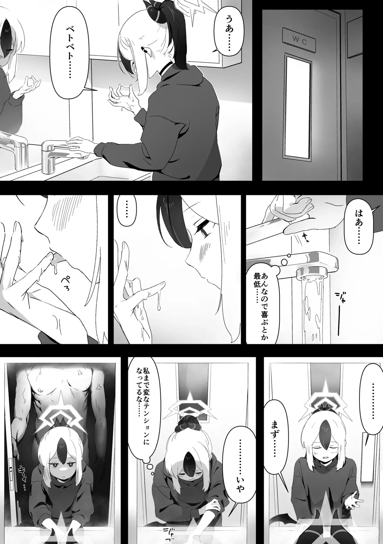 [ねぎうま] 鬼方カヨコ_10