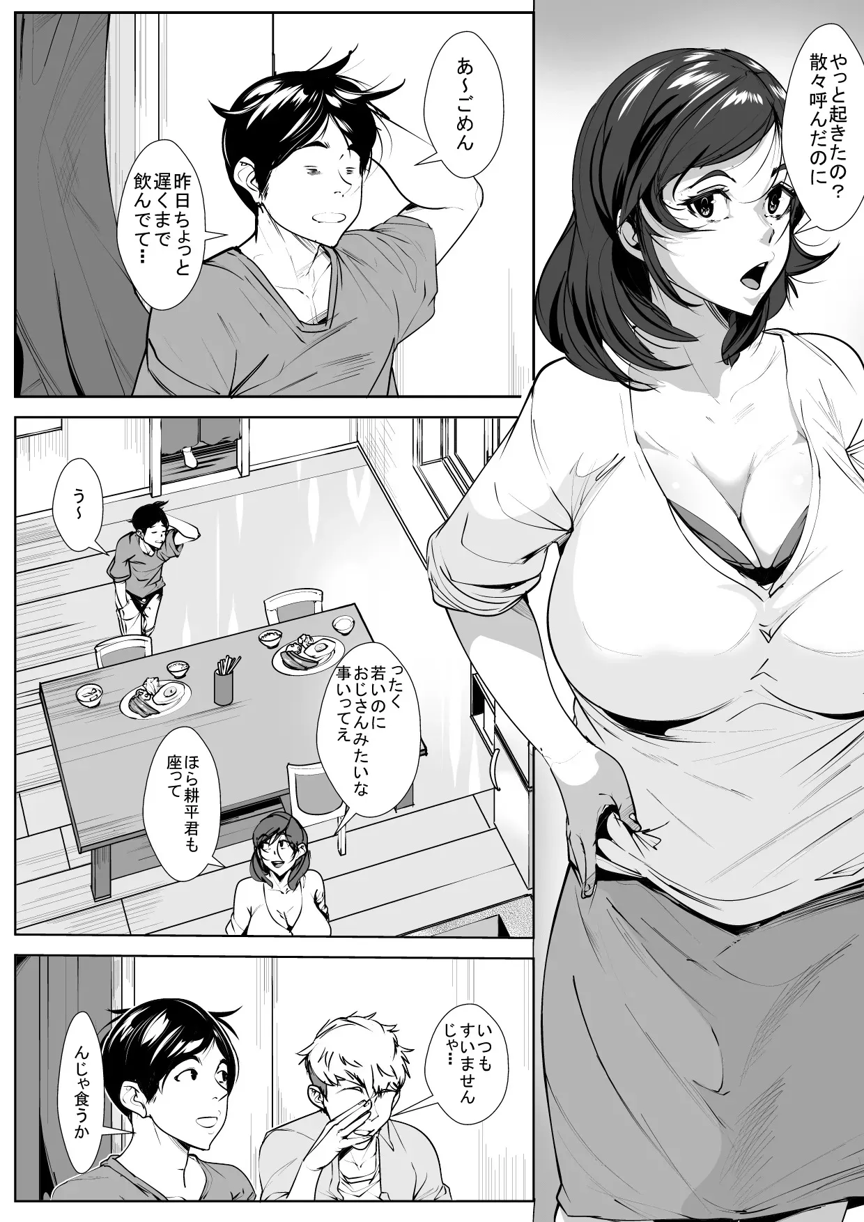 [AKYS本舗] 耳栓が外れたら…_2