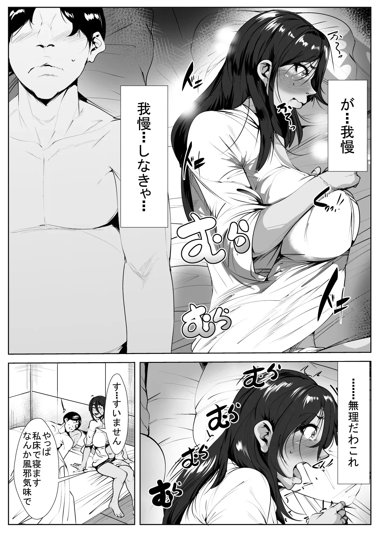 [AKYS本舗] ドスケベドリンクを飲んだ人妻_10