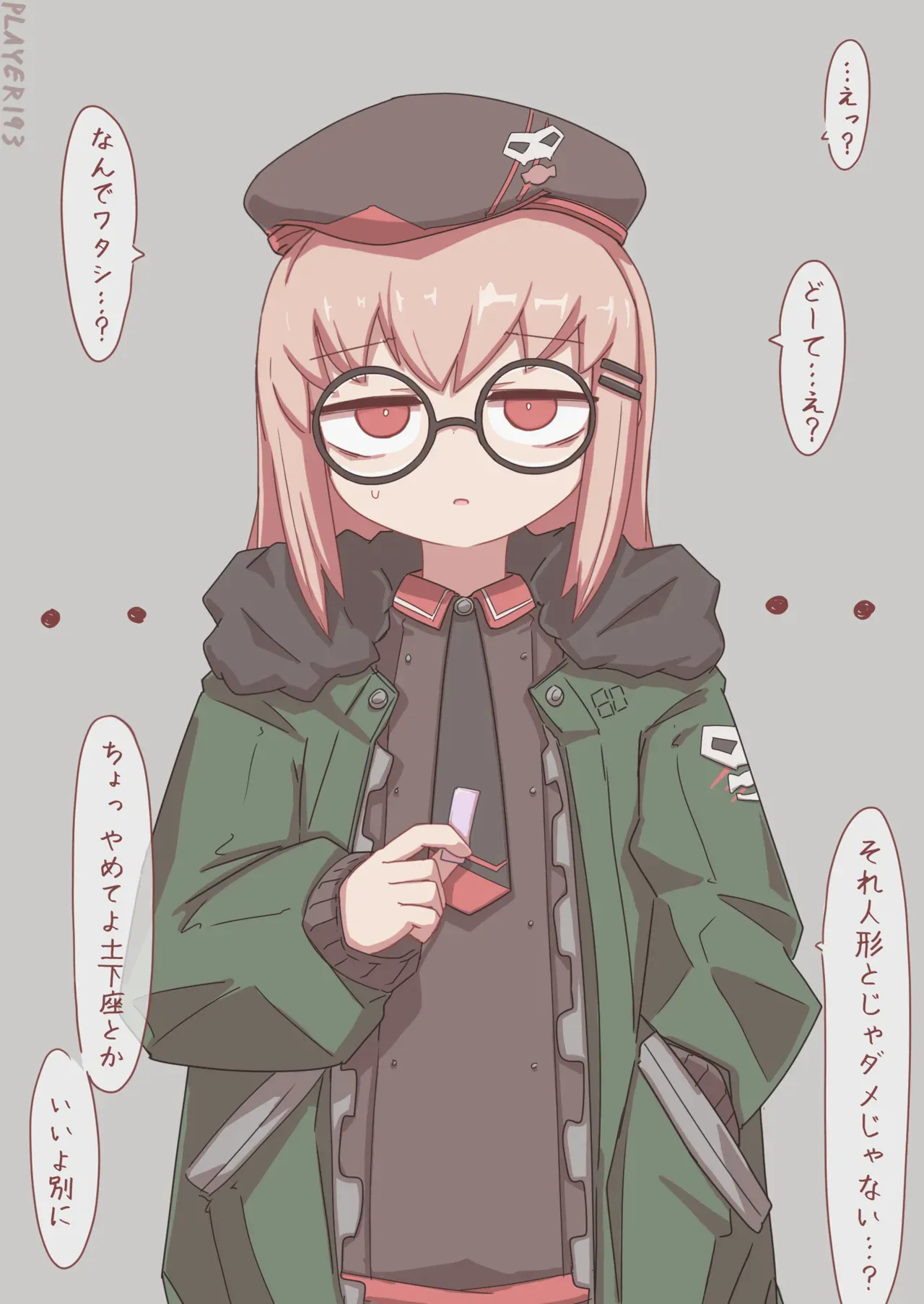 [Player193] 80式 (ドールズフロントライン)