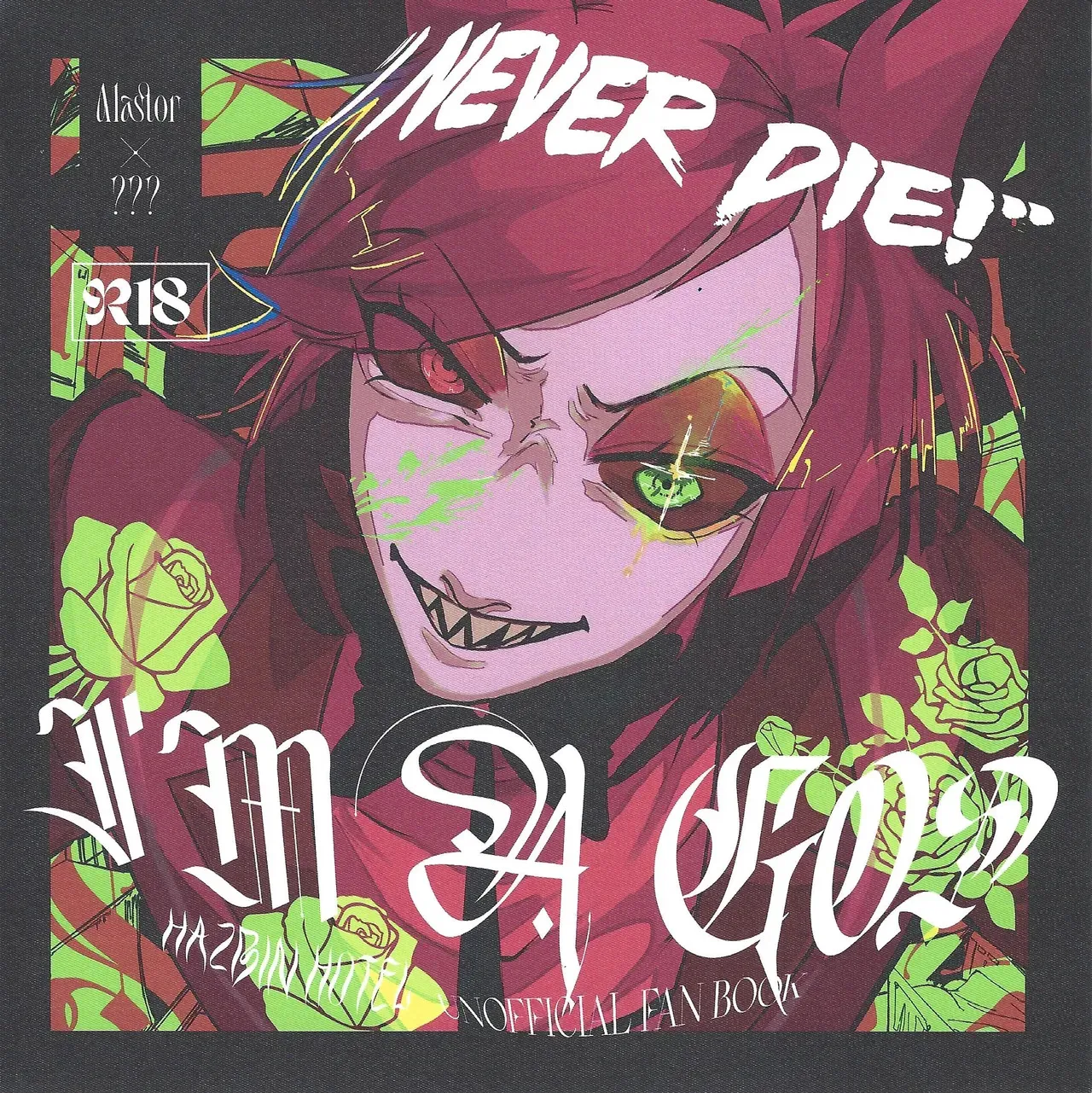 (SPER31) [Gyaru Souchou (Koharu)] I‘m a G (Hazbin Hotel)