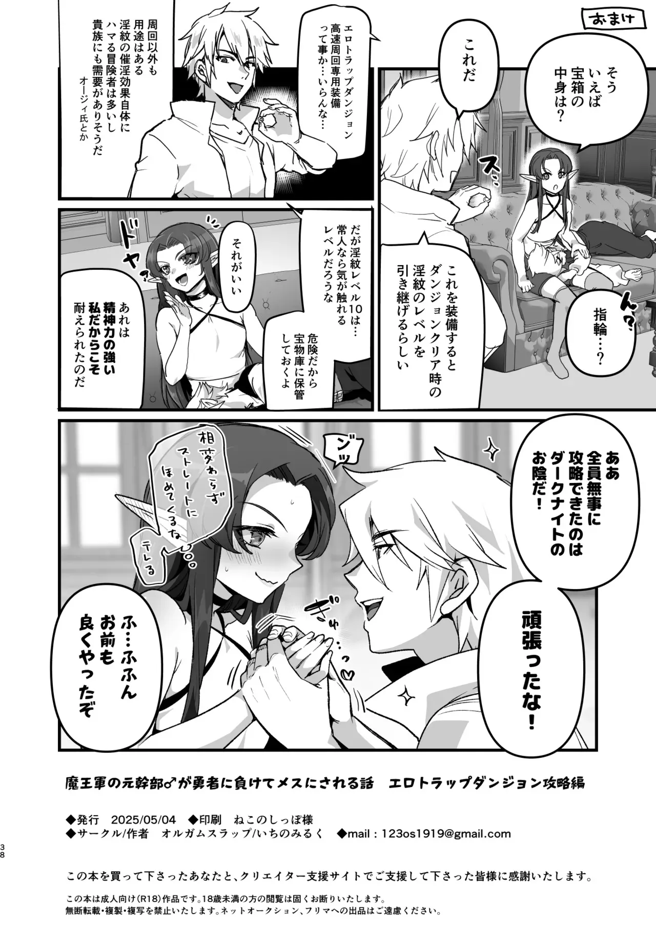image_37