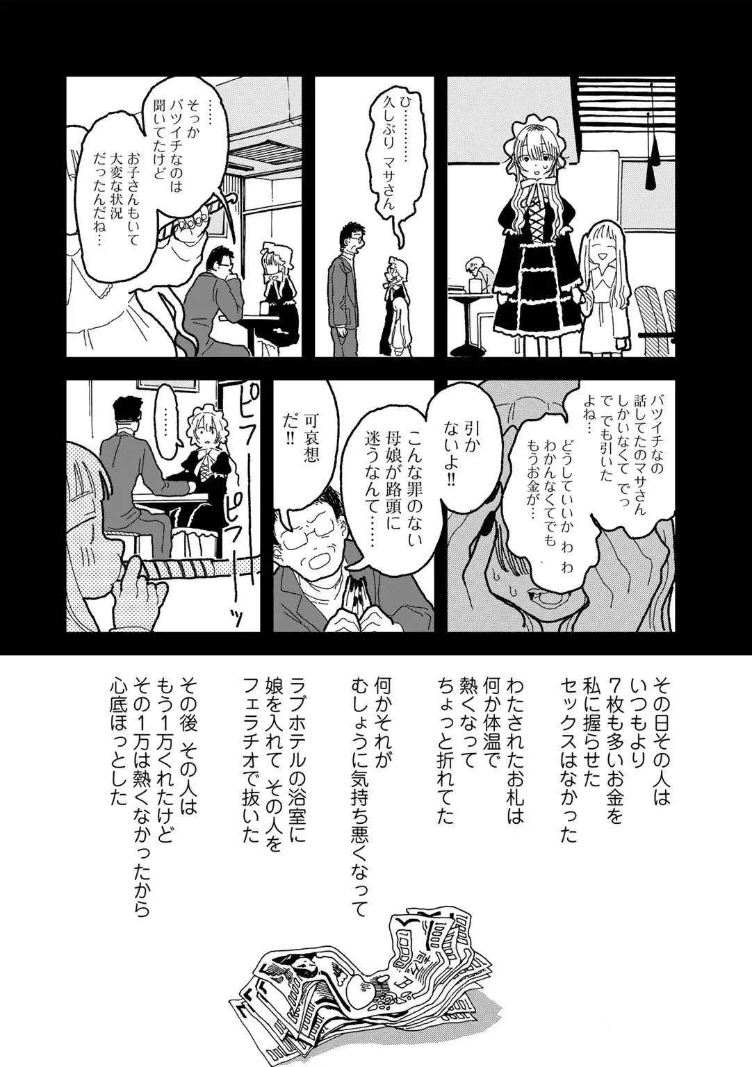 image_140