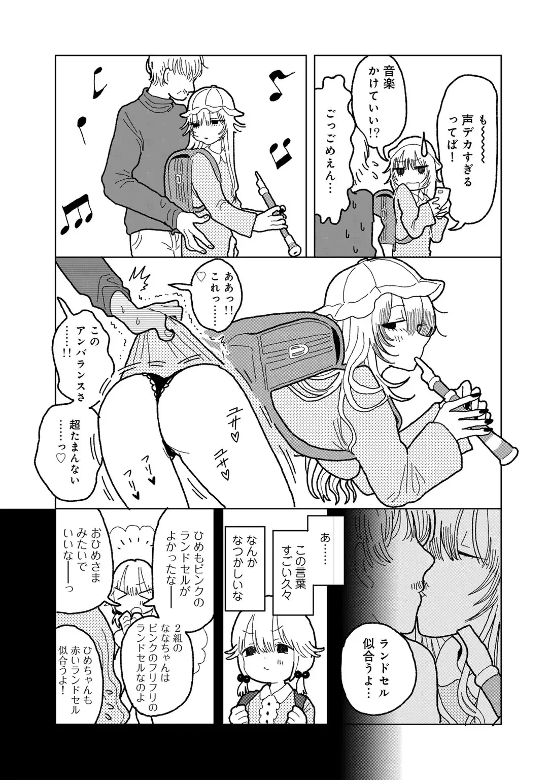 image_147