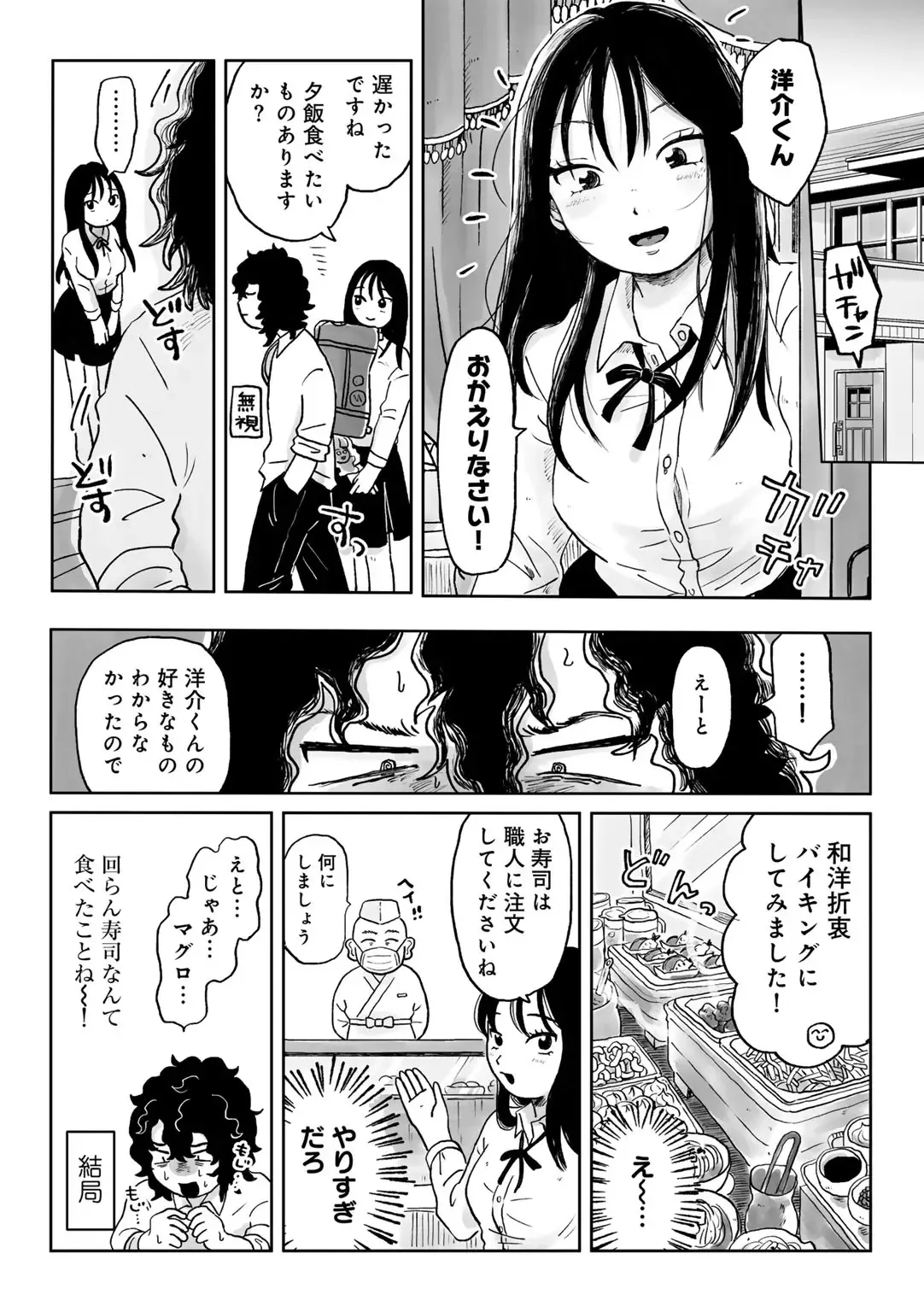 image_44
