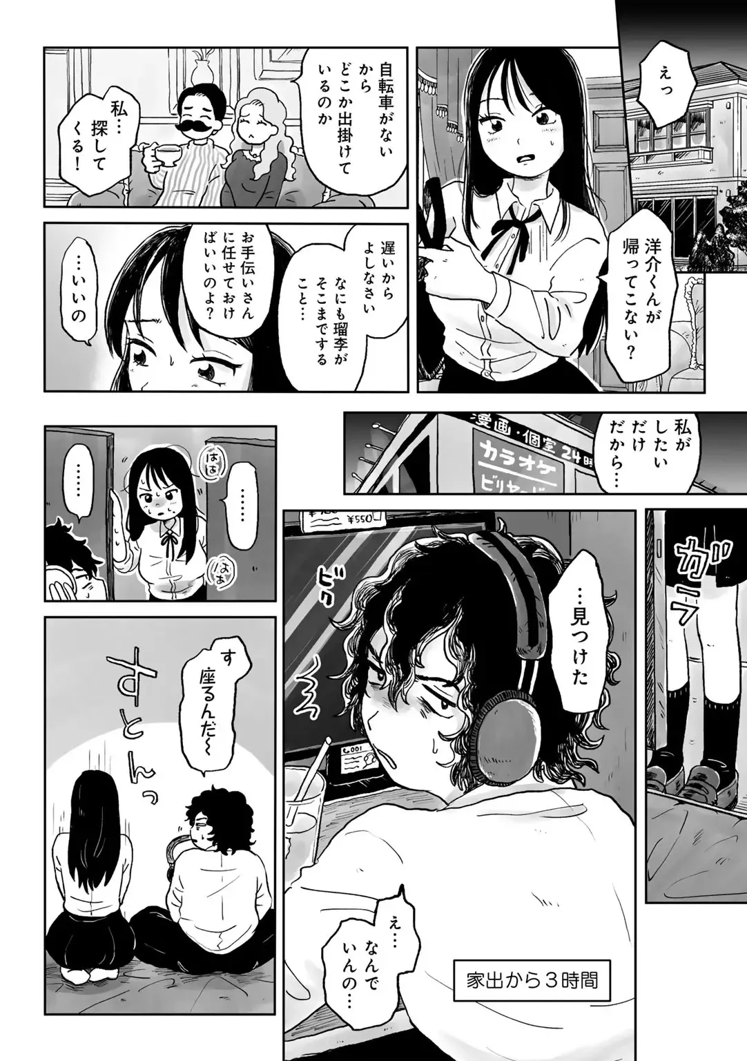 image_47