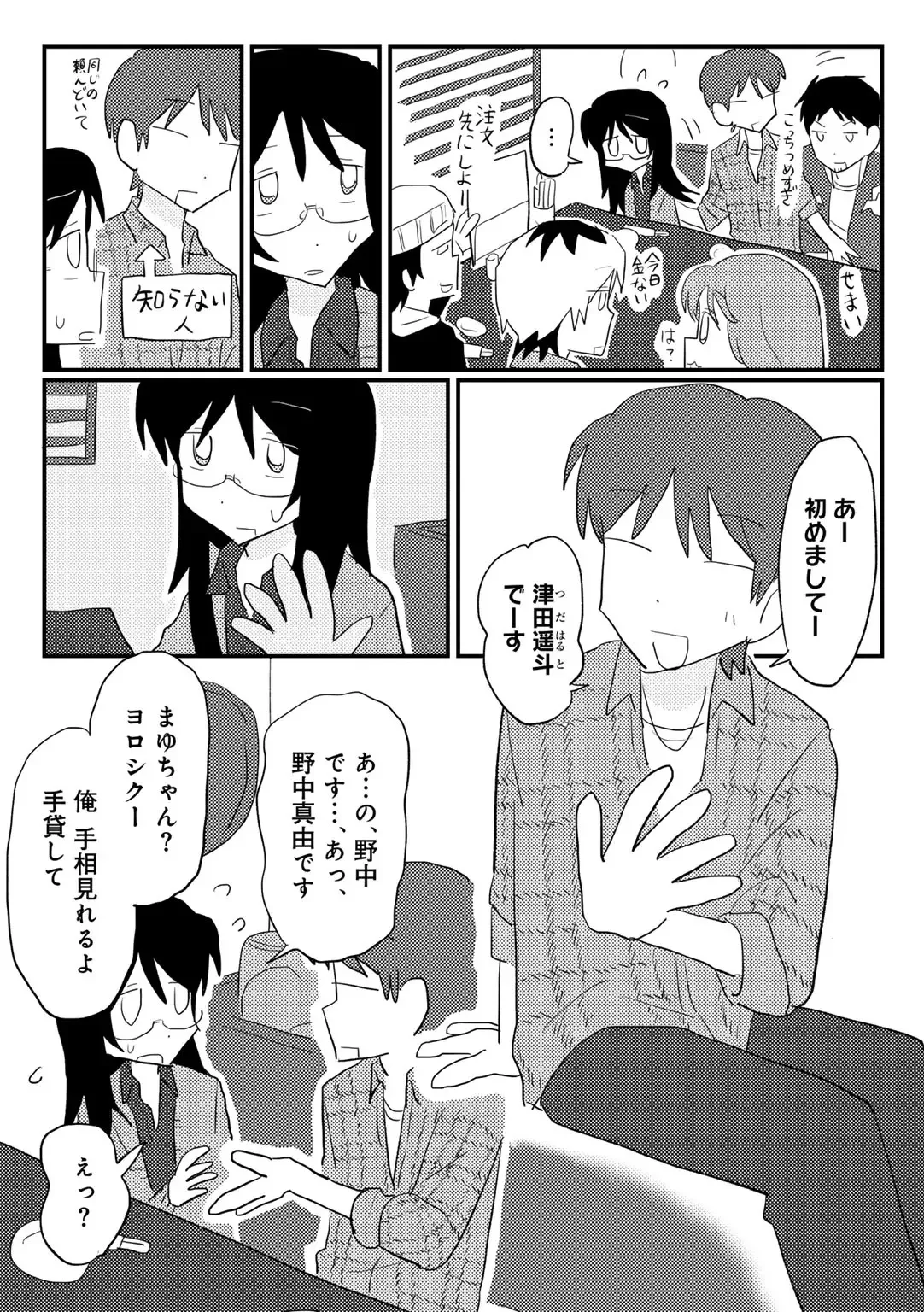 image_79