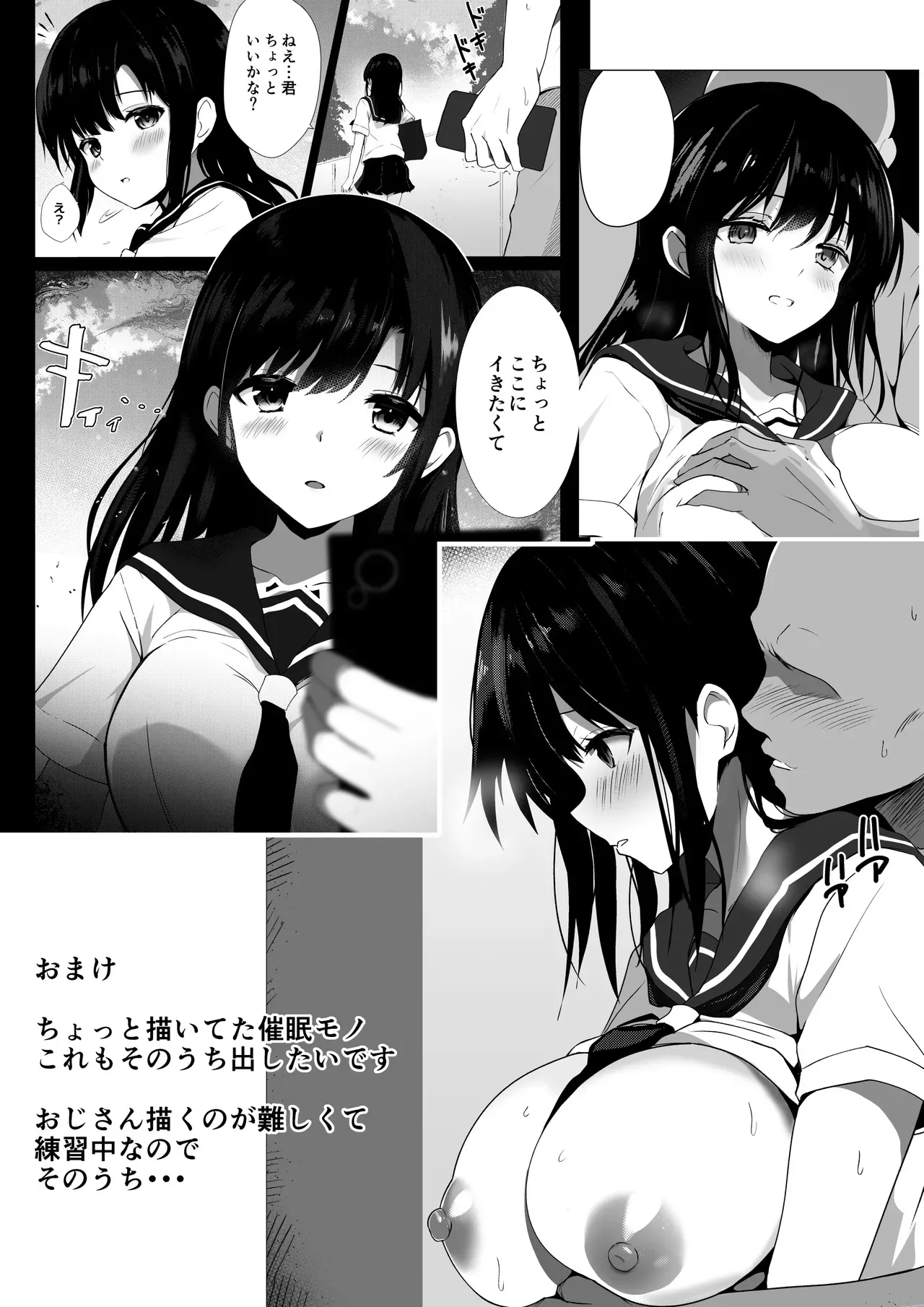 image_52