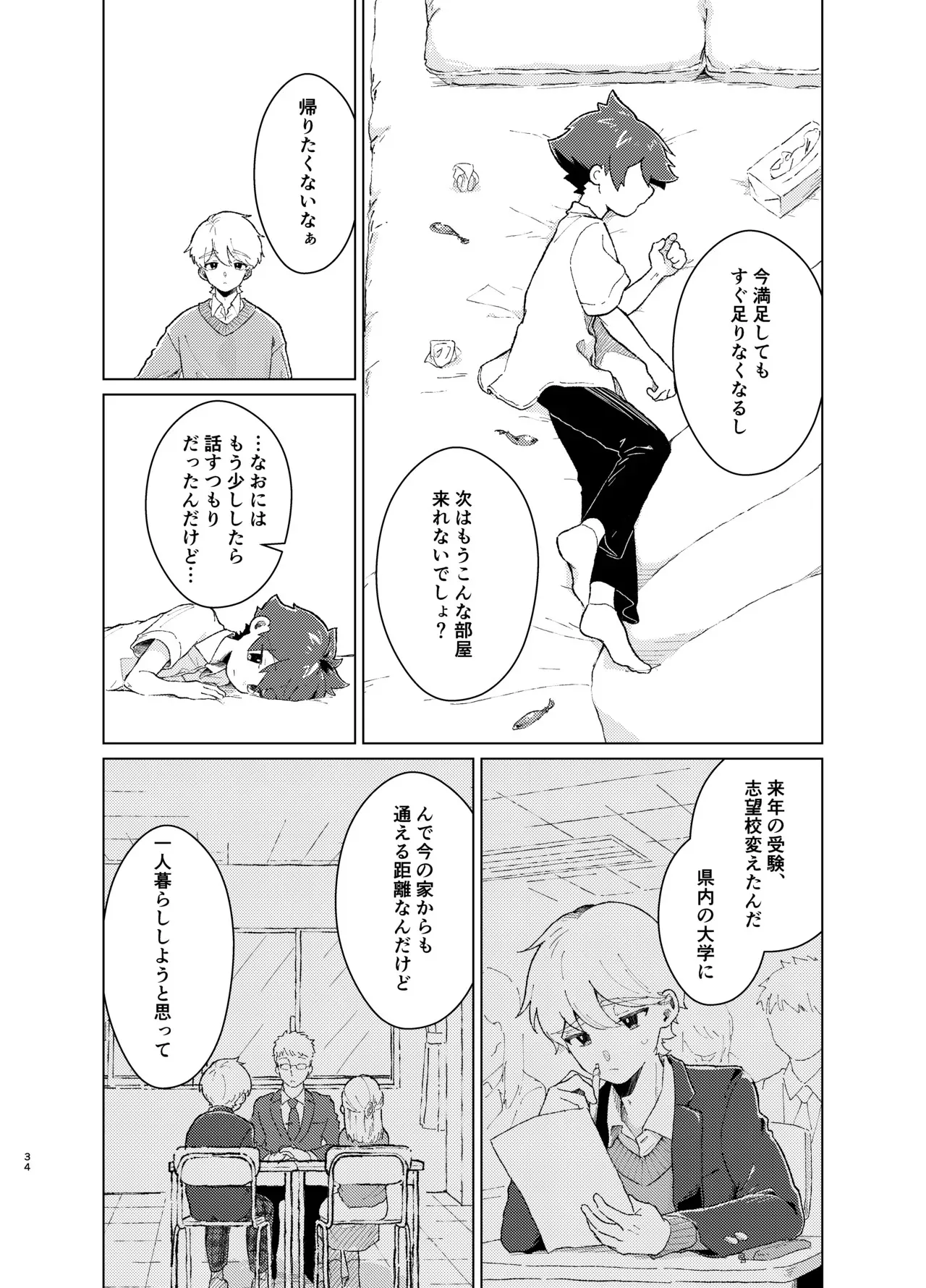 image_33