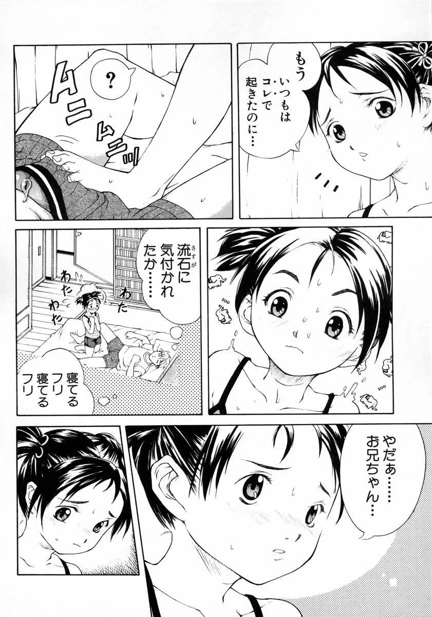 image_44