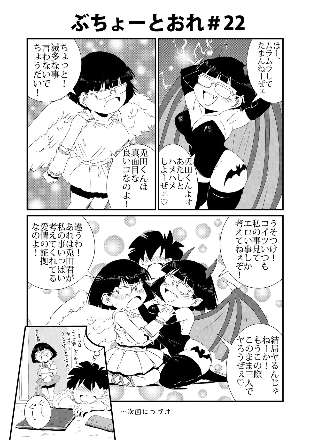 image_22
