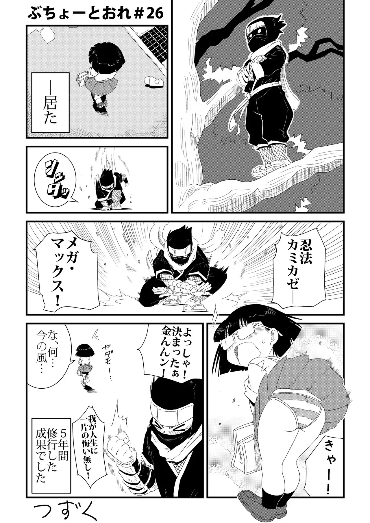 image_26