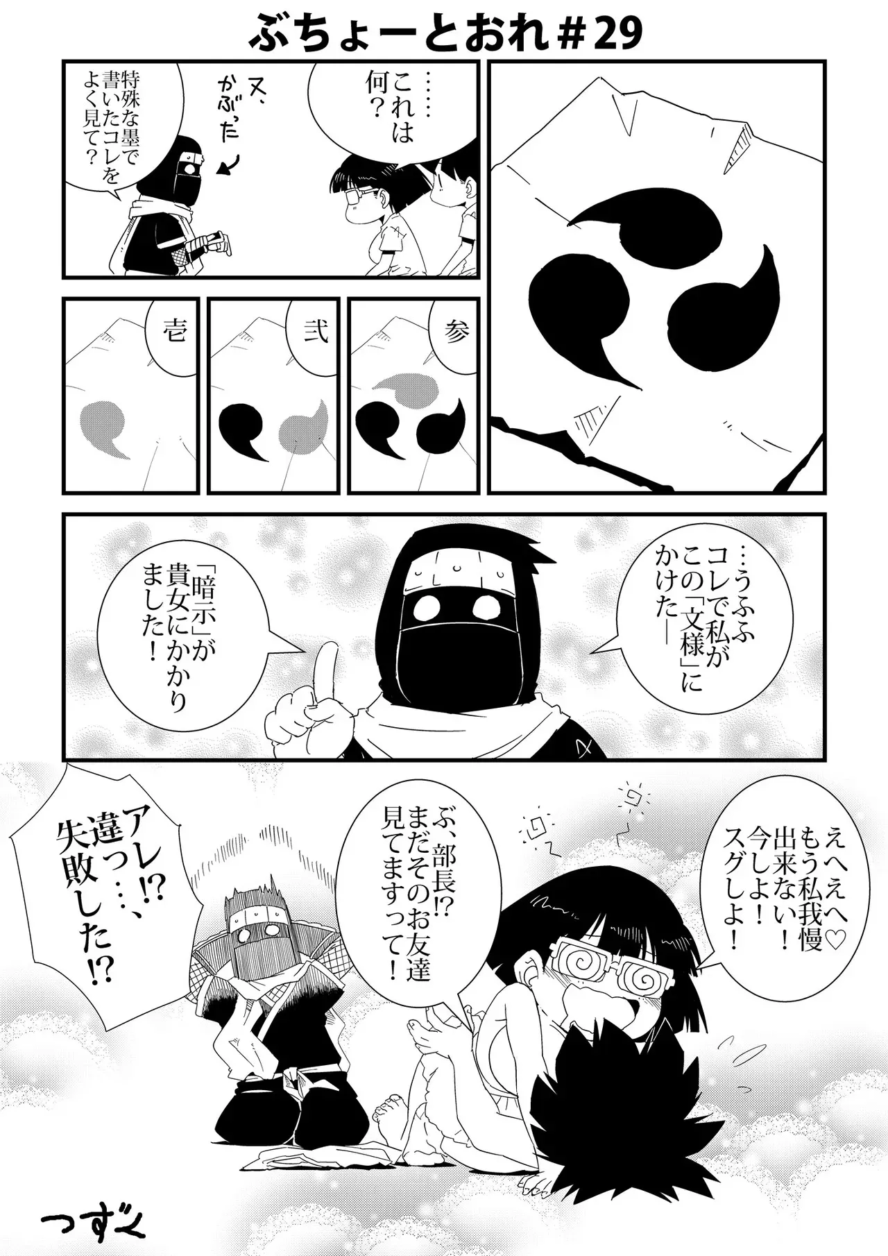 image_29