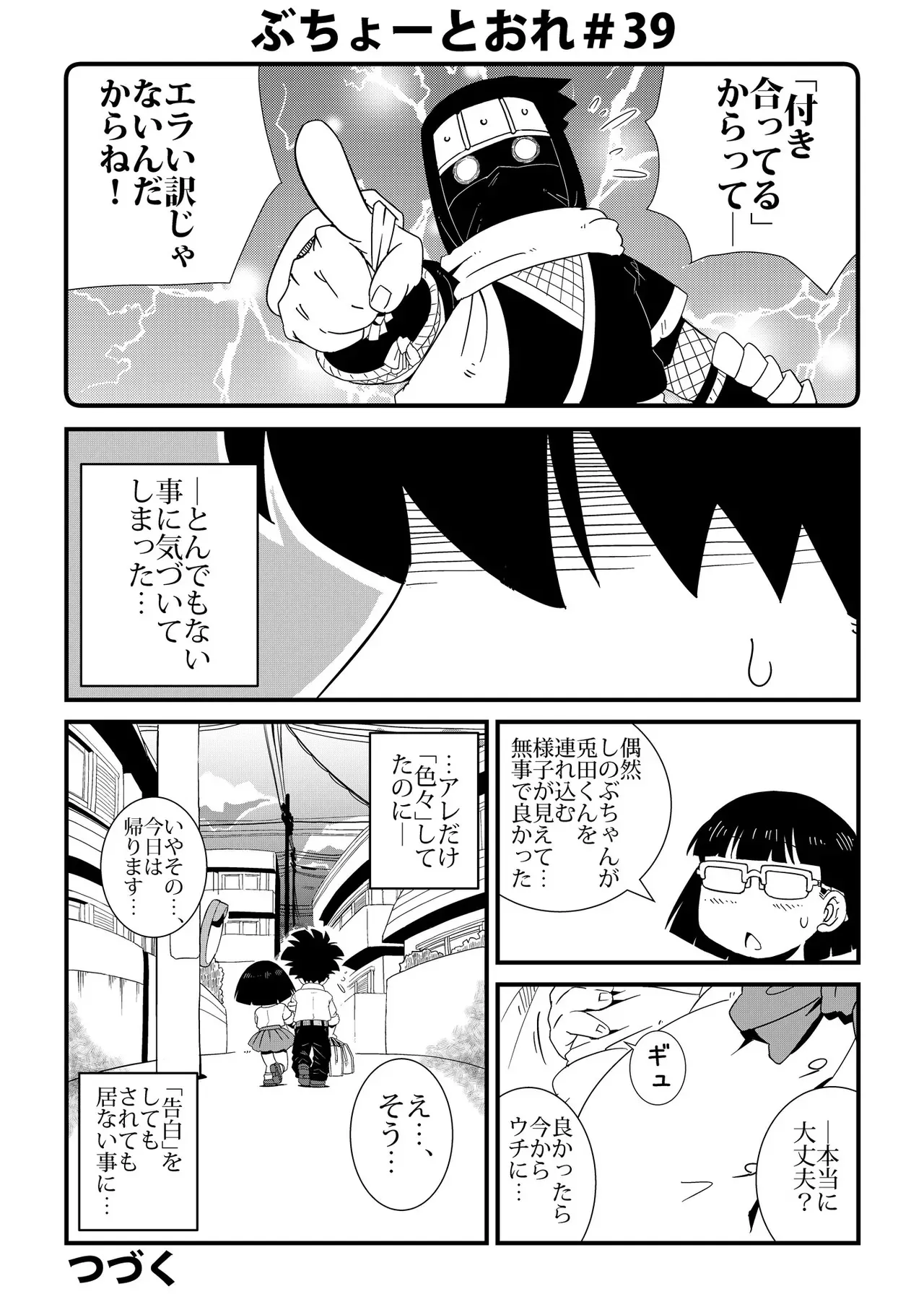 image_39