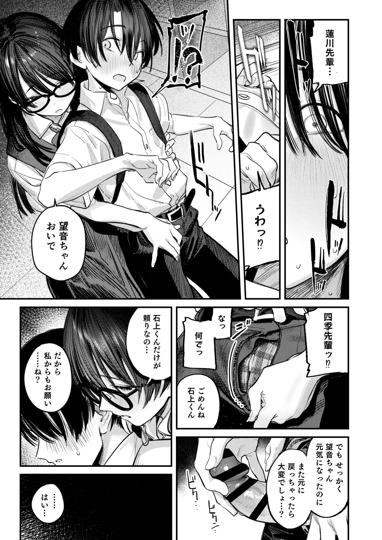 image_34