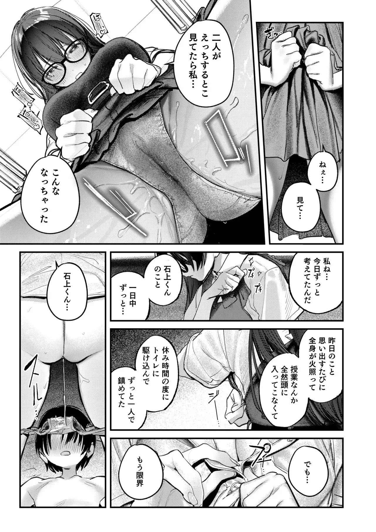 image_52