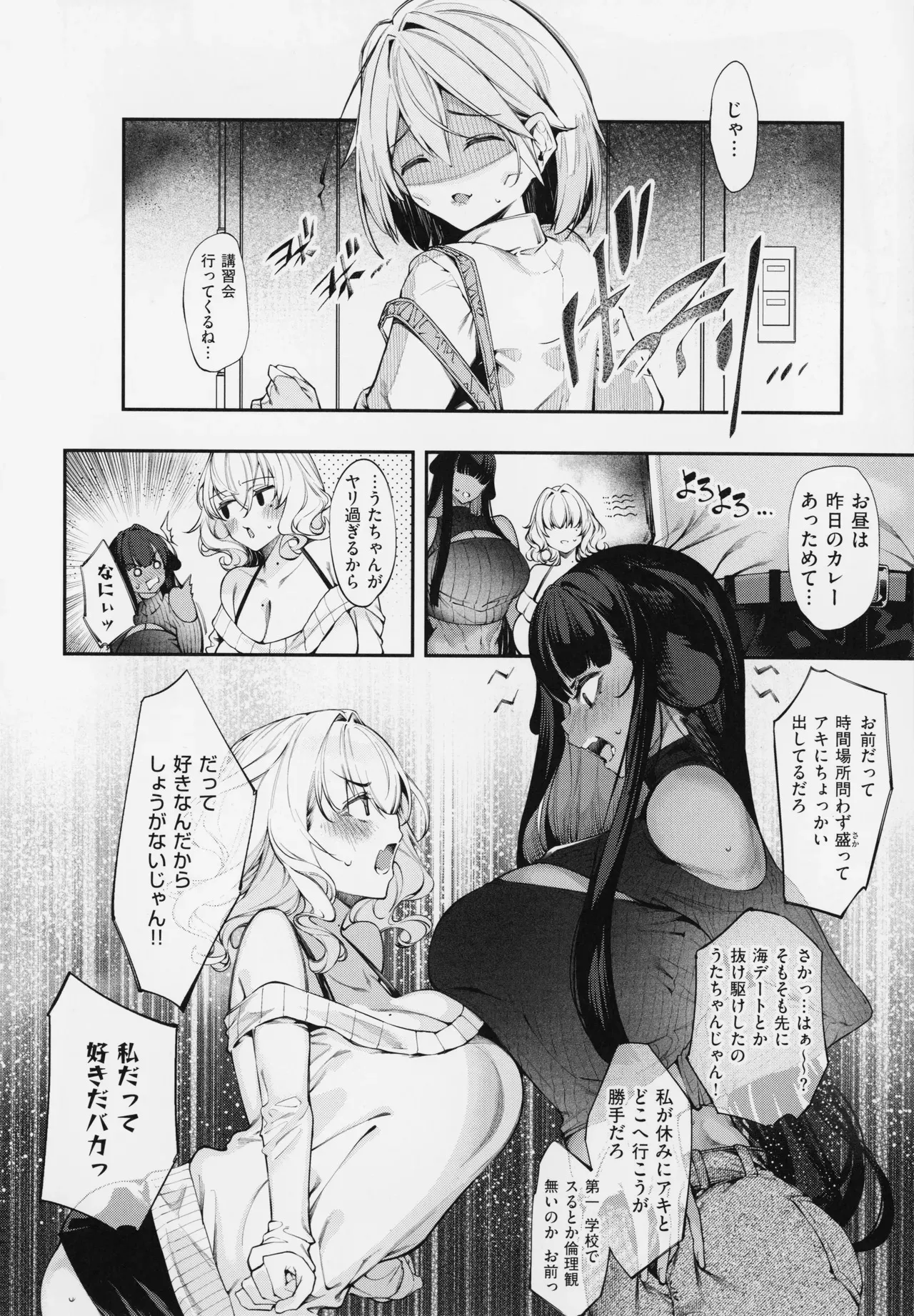 image_165